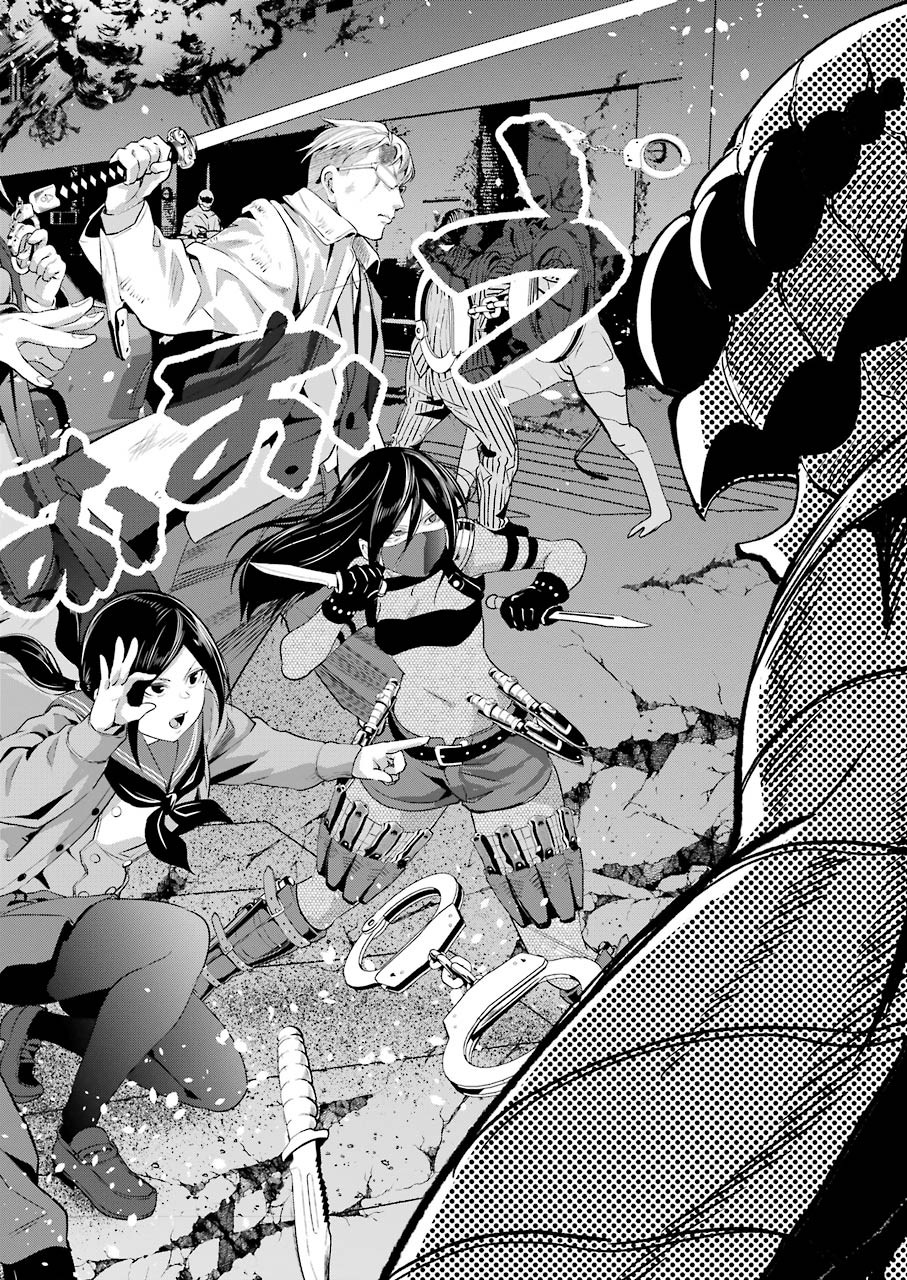Gokudo Kyun Koi Chapter 44 18ページ