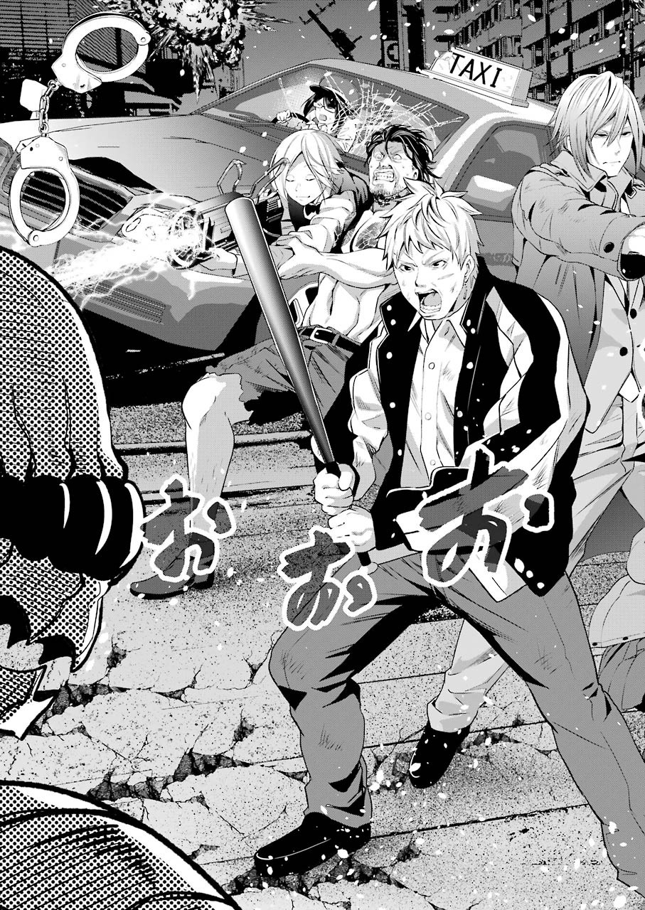 Gokudo Kyun Koi Chapter 44 19ページ