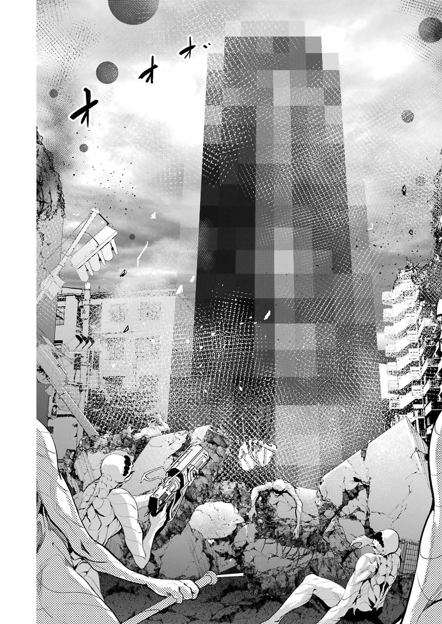 Gokudo Kyun Koi Chapter 45 20ページ