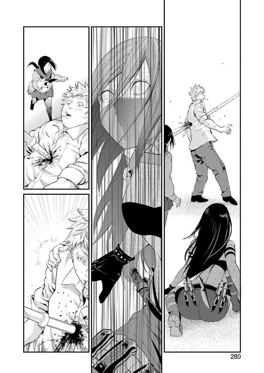 Gokudo Kyun Koi Chapter 45 10ページ