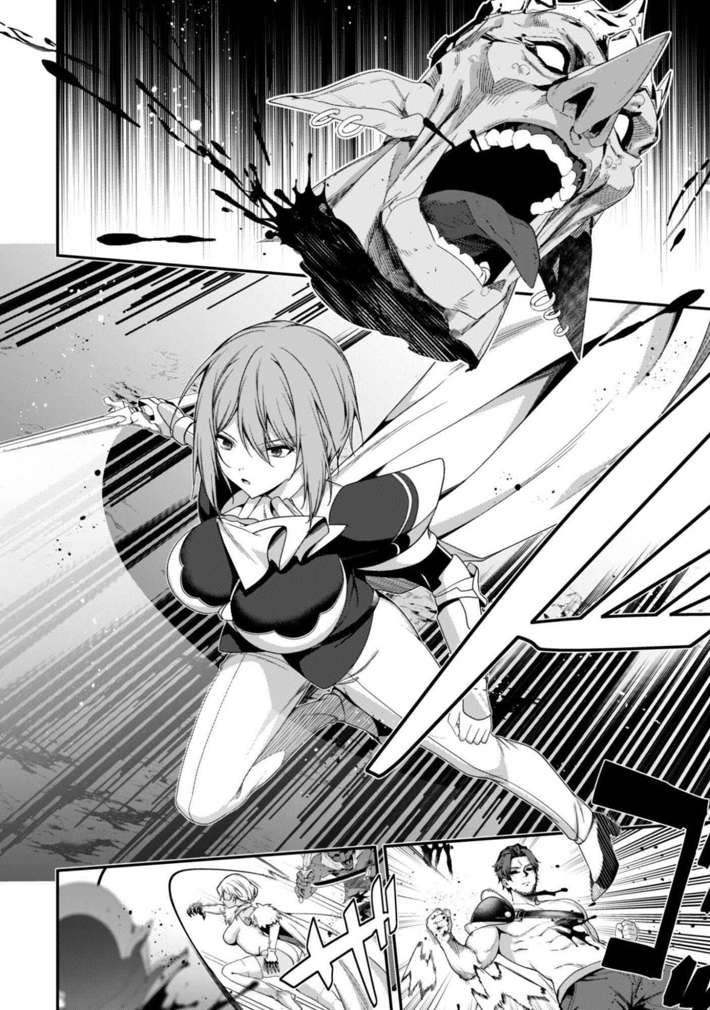 Level 1 kara Hajimaru Shoukan Musou: Ore dake Tsukaeru Ura Dungeon de, Subete no Tenseisha wo Bucchigiru Chapter 44 21ページ