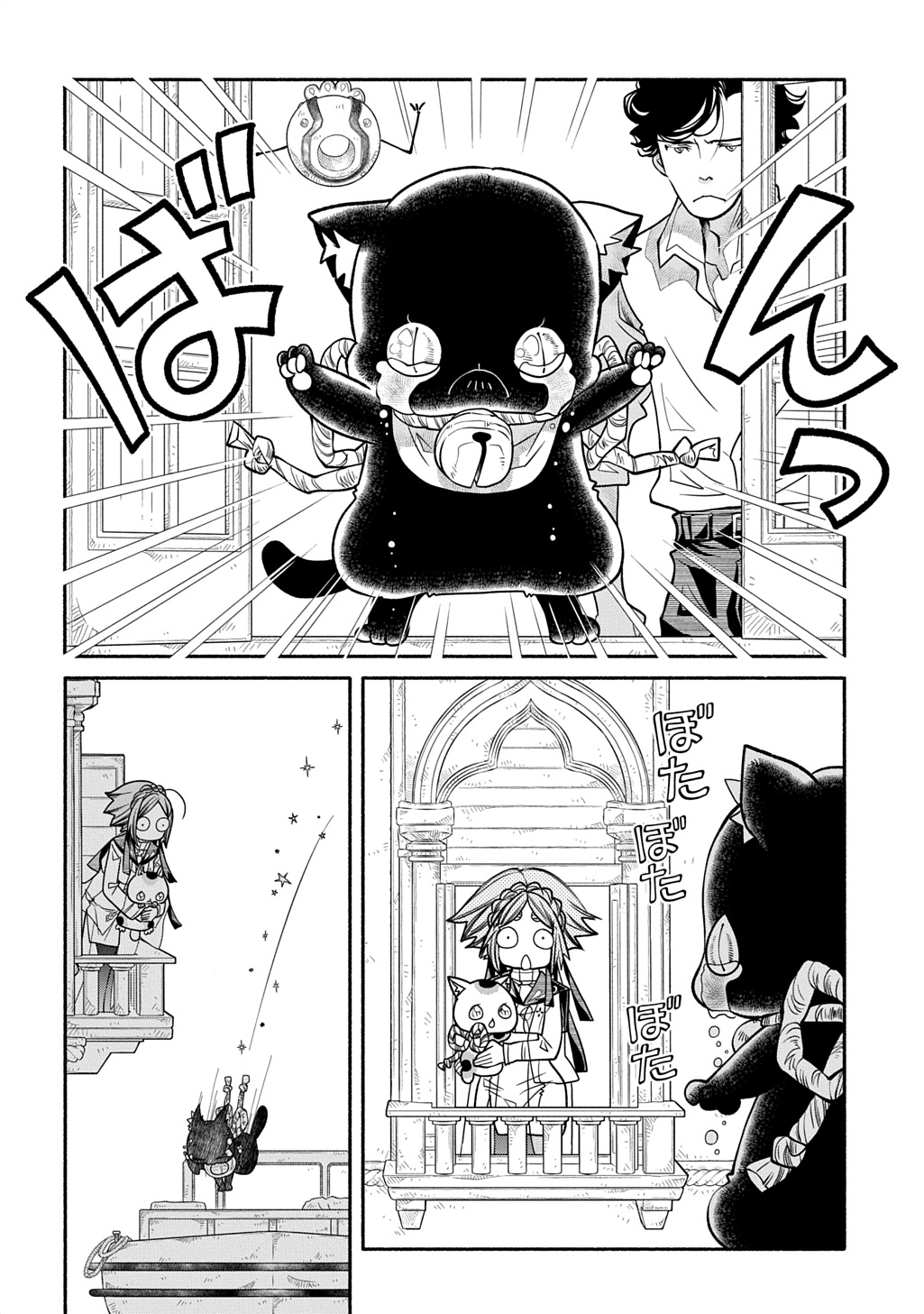 Colori Colore Creare Chapter 44 6ページ