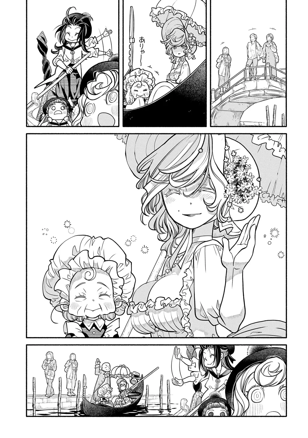Colori Colore Creare Chapter 45 13ページ