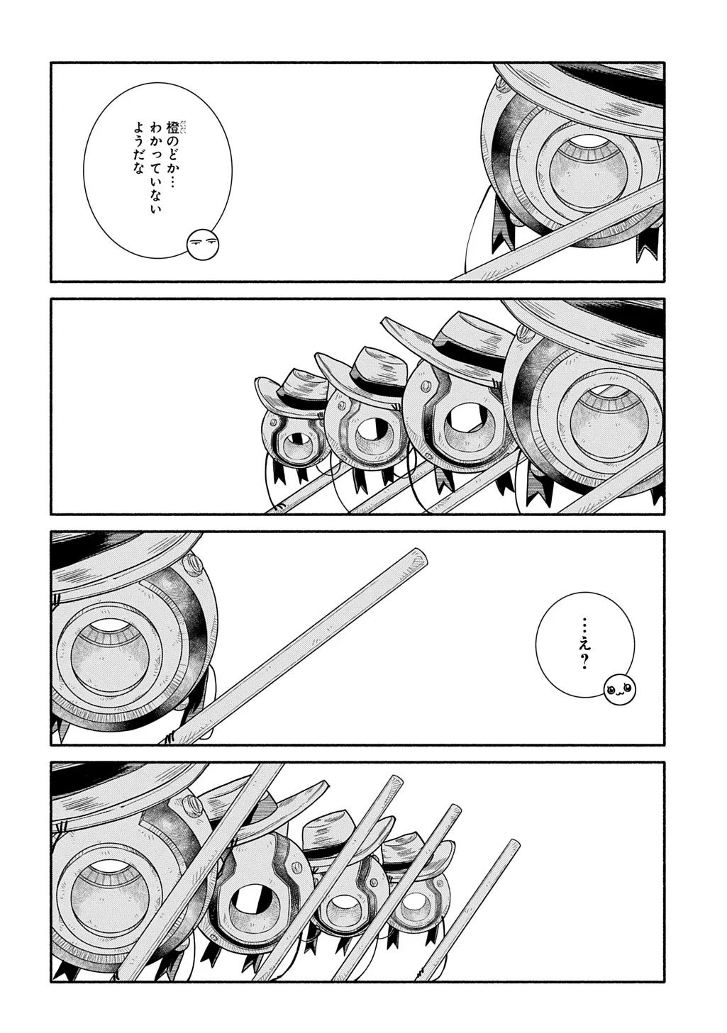 Colori Colore Creare Chapter 45 28ページ