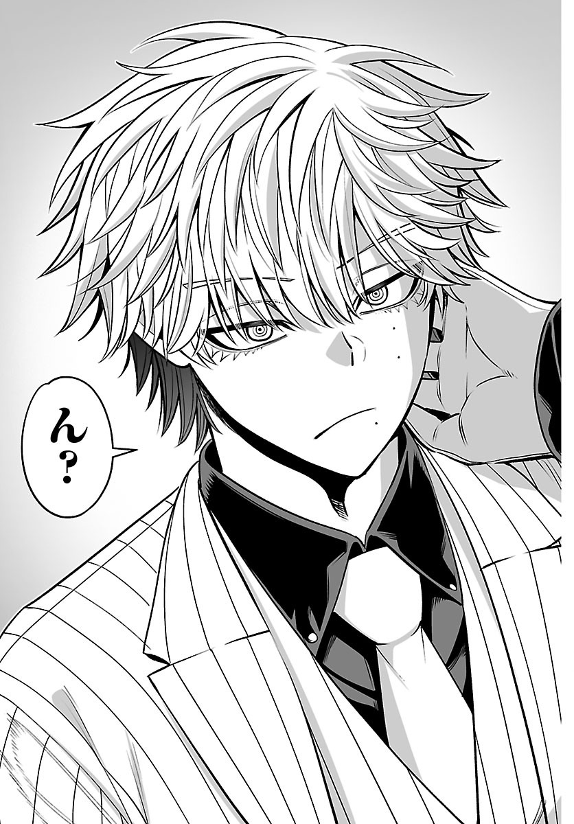 Tougen Anki Gaiden - Tsuki to Sakura no Kyousoukyoku Chapter 12 15ページ