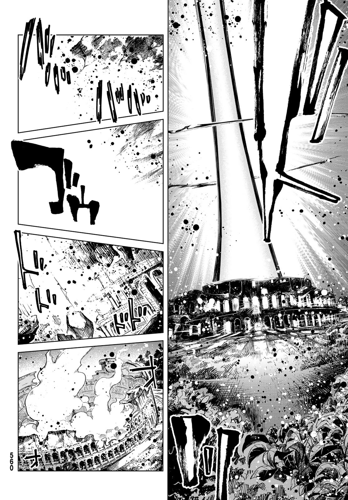 Fate/Grand Order - Turas Realta Chapter 44 16ページ