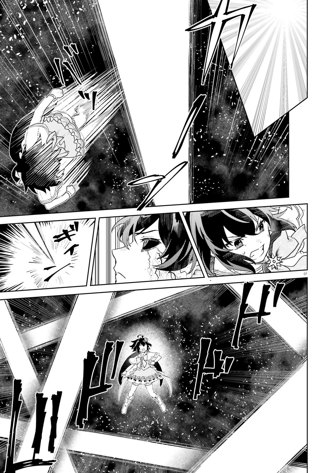 86 - Mahou Shoujo Regina Rena: Tatakae! Ginga Koukou Senkan Sun Magnolia Chapter 10 7ページ