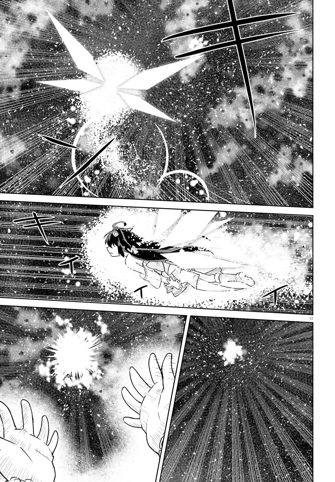 86 - Mahou Shoujo Regina Rena: Tatakae! Ginga Koukou Senkan Sun Magnolia Chapter 12 13ページ