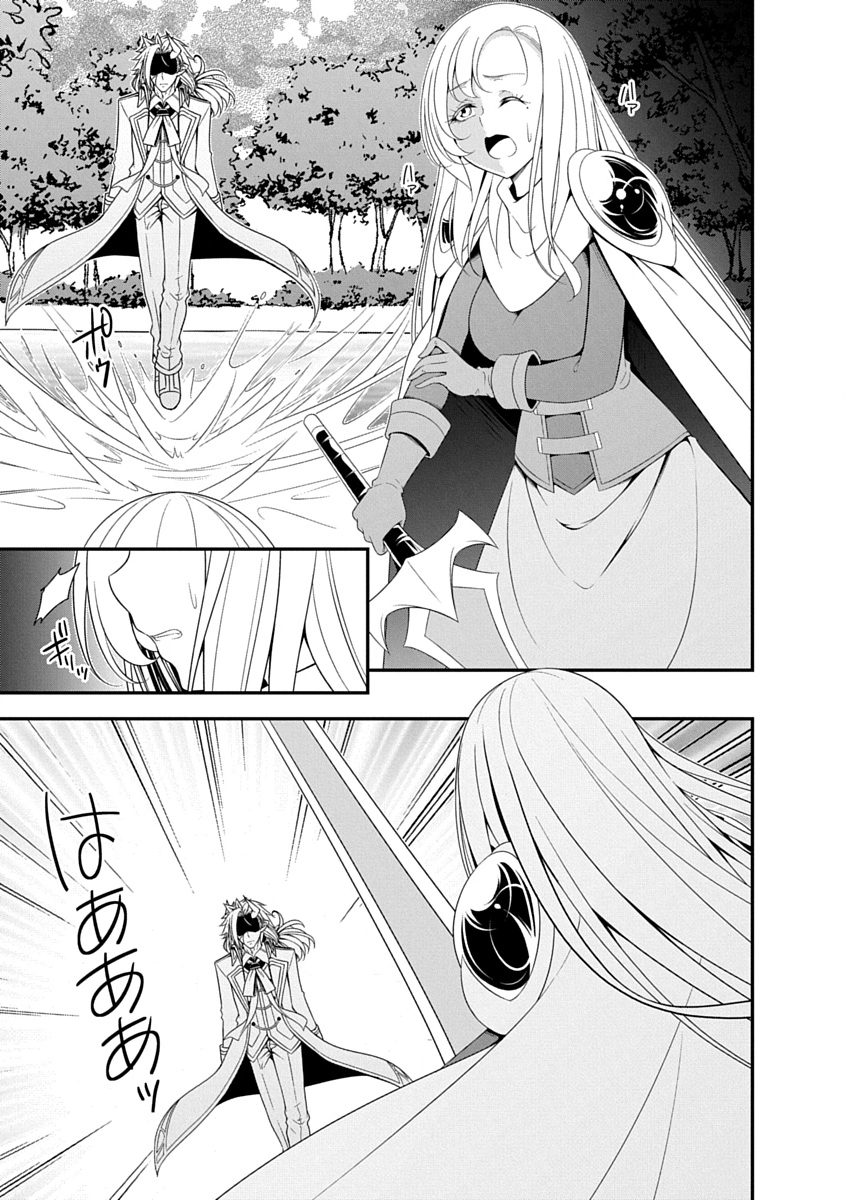 Tensei Maou to Ponkotsu Yuusha - Maou wa Kakko Yoku Taosaretai no ni, Yuusha ga Sugu Zenmetsu Shiyagaru Chapter 44 1ページ
