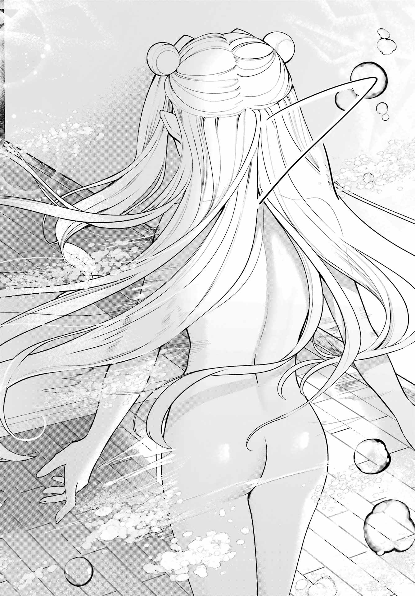 Kimi to Sumitai Undine Chapter 3 18ページ