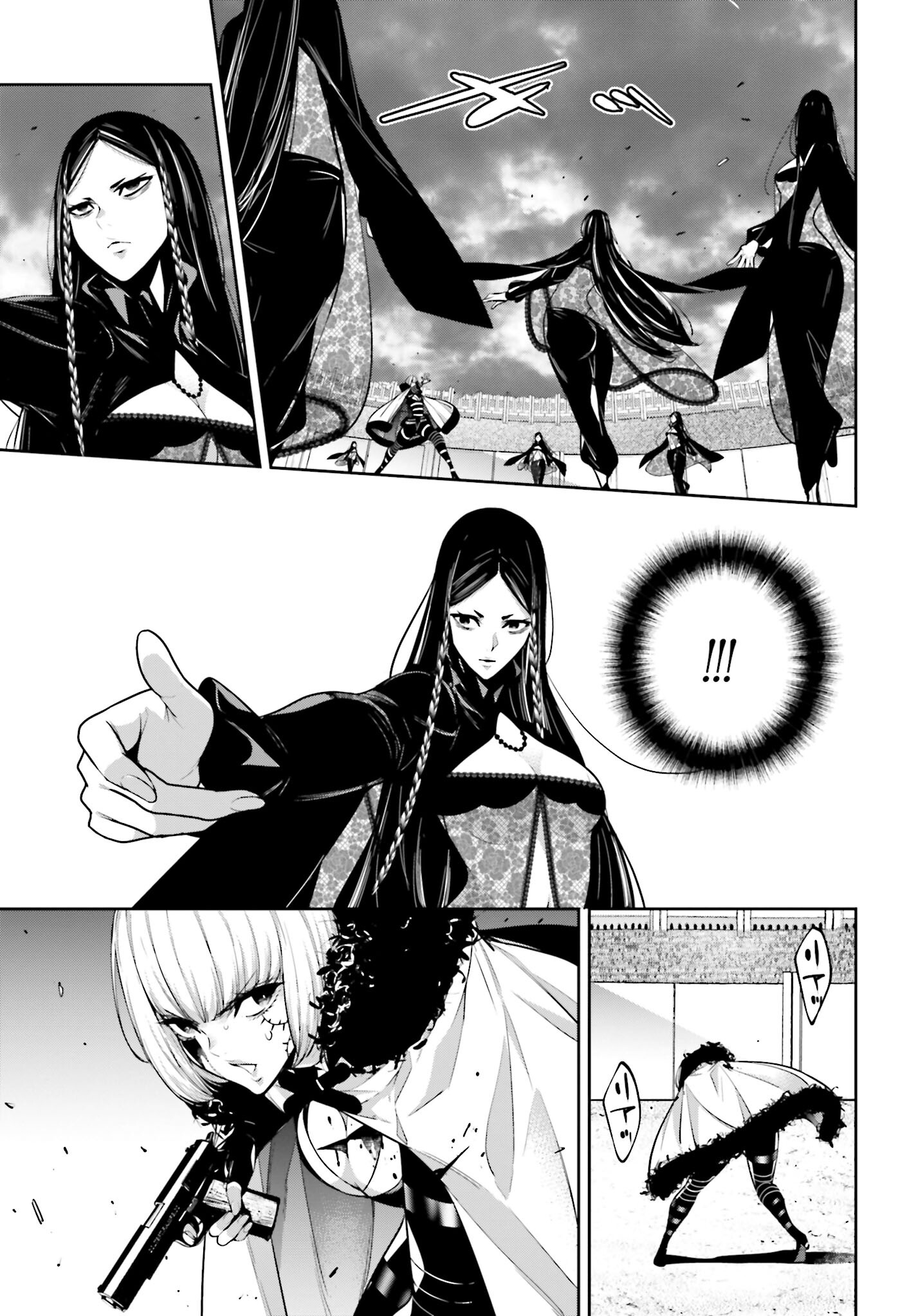 Majo Taisen: 32-nin no Isai no Majo wa Koroshiau Chapter 42 11ページ