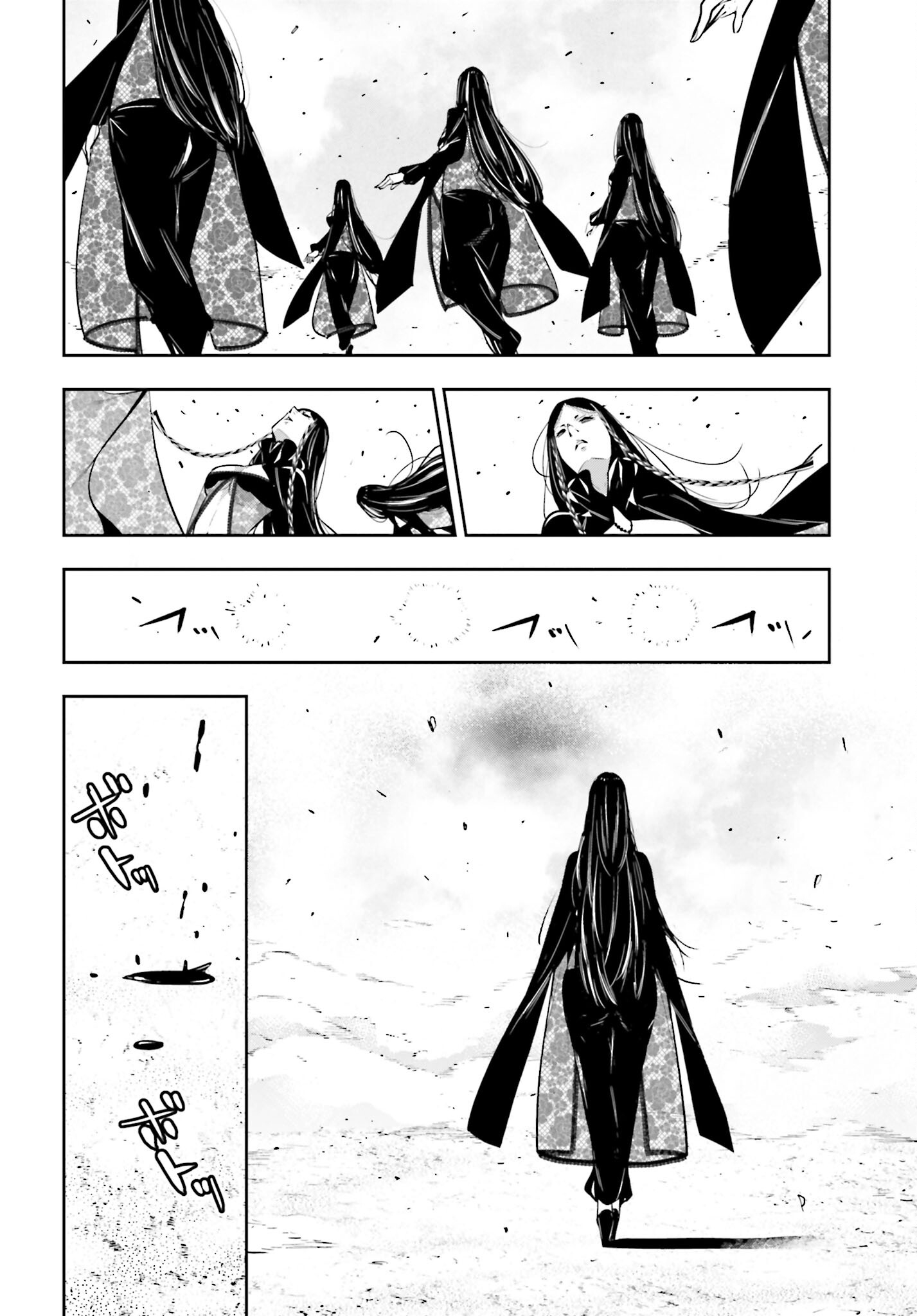Majo Taisen: 32-nin no Isai no Majo wa Koroshiau Chapter 42 34ページ