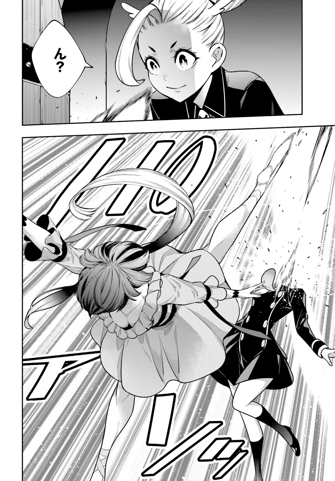 Majo Taisen: 32-nin no Isai no Majo wa Koroshiau Chapter 44 18ページ