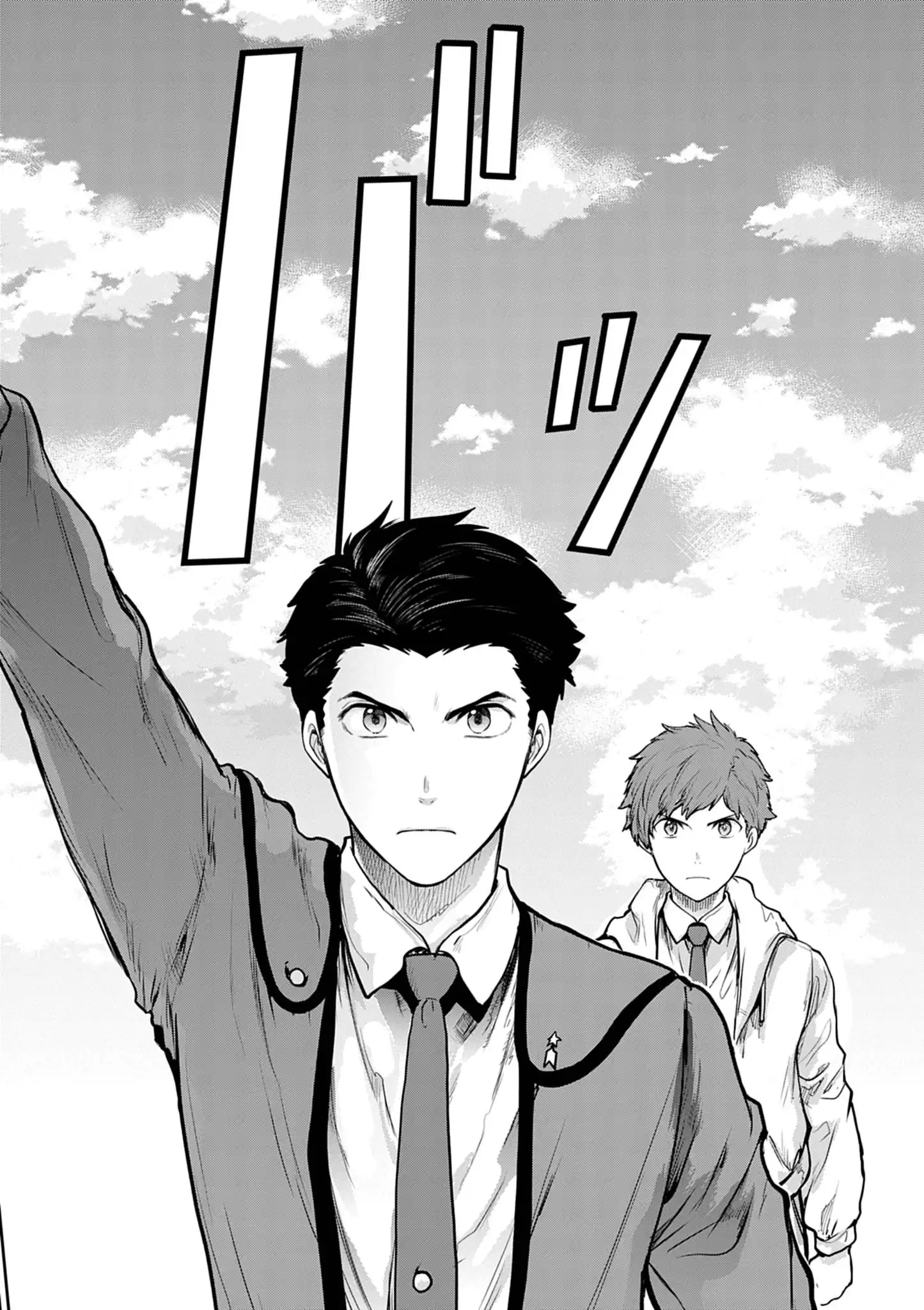 Ultraman: Along Came a Spider-Man Chapter 44 2ページ