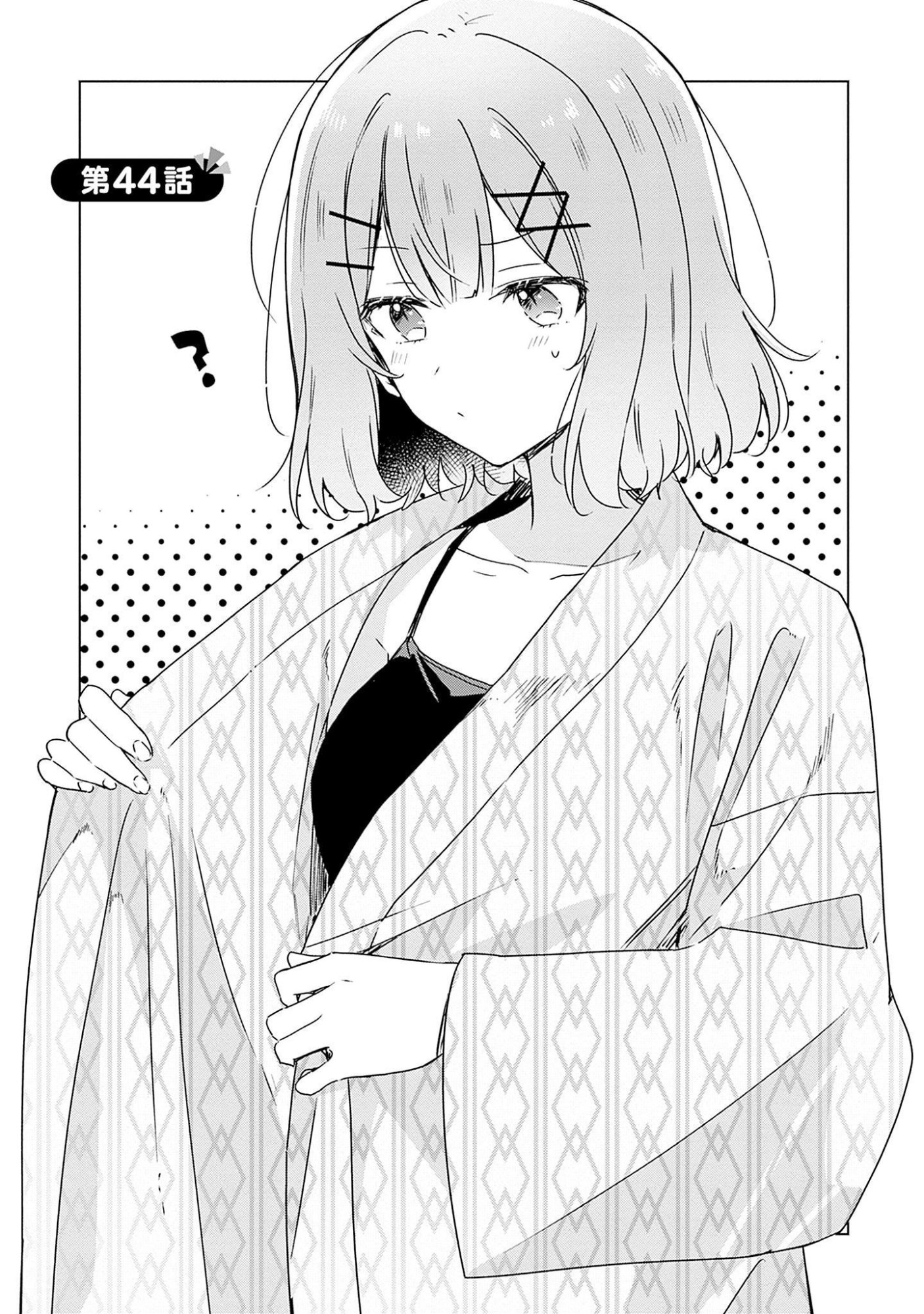 Watashi ga Koibito ni Nareru Wakenai jan, Murimuri! (Muri Ja nakatta!?) Chapter 44 3ページ