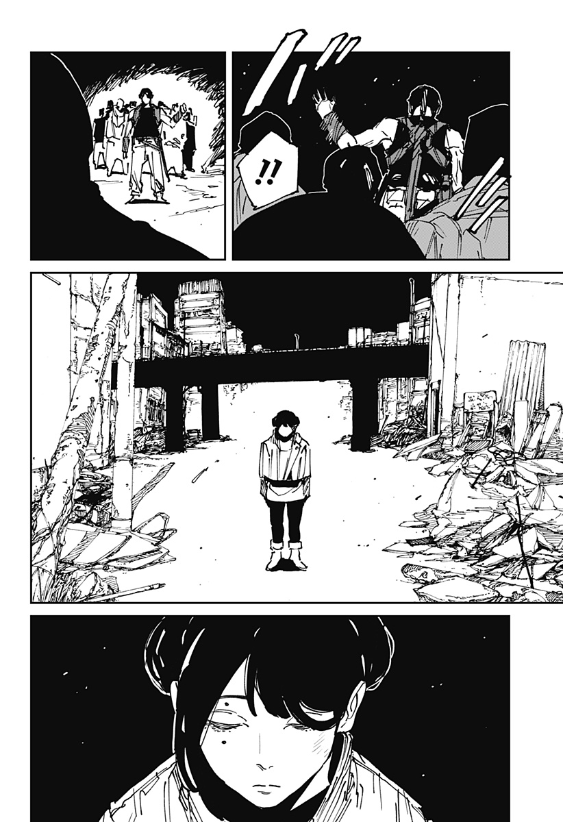 MAD (OOTORI Yuusuke) Chapter 44 2ページ