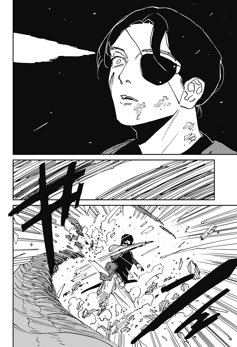 MAD (OOTORI Yuusuke) Chapter 44 14ページ