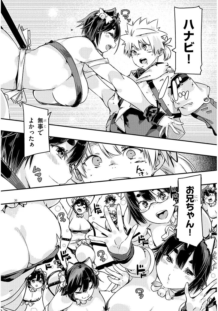 Dungeon Haishin Heroine wa Datsui Wana de Harem Flag ga Tatsu Rashii Chapter 7.2 16ページ