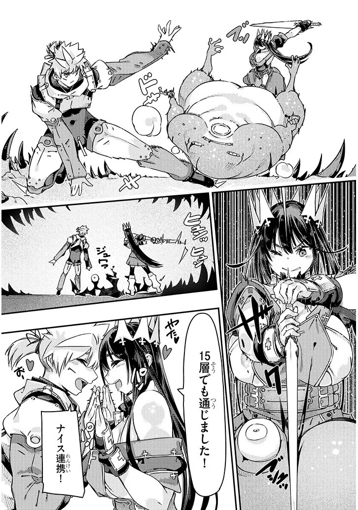 Dungeon Haishin Heroine wa Datsui Wana de Harem Flag ga Tatsu Rashii Chapter 7.2 5ページ