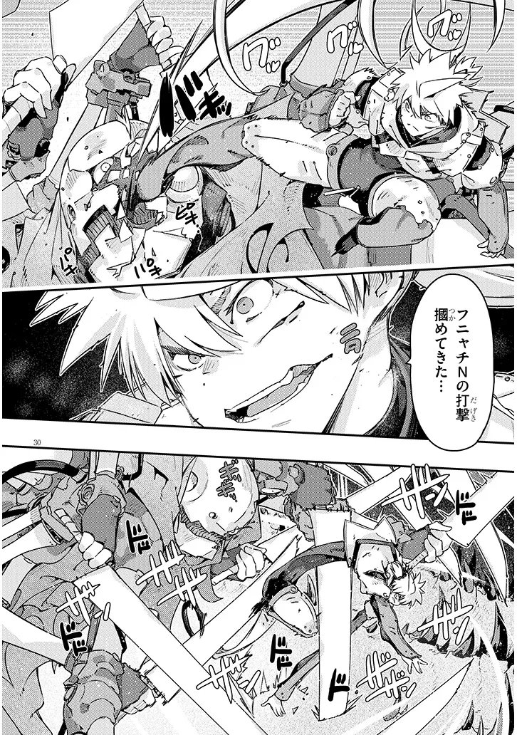 Dungeon Haishin Heroine wa Datsui Wana de Harem Flag ga Tatsu Rashii Chapter 7.2 10ページ