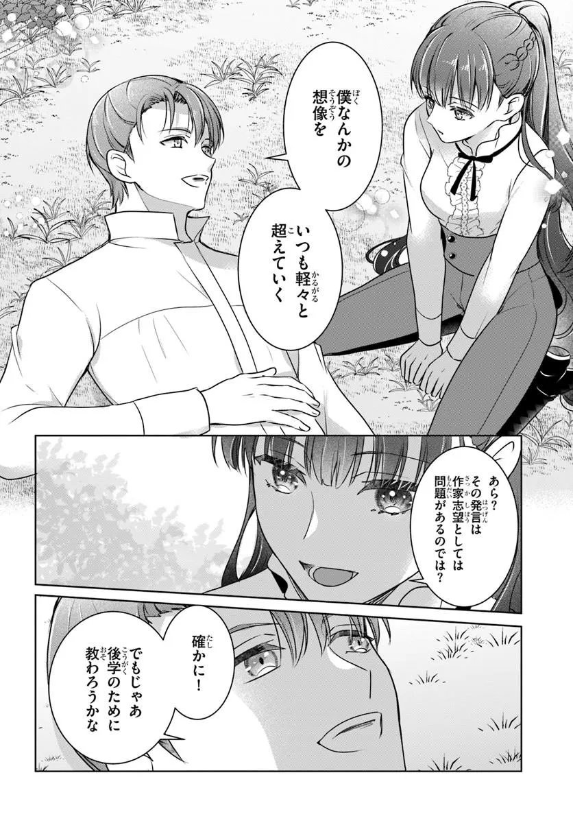 Kanpeki Reijo Clarice no Kagayaki wa Gyakkyo Nanka ja Kumoranai - Konyakuhaki Sarete mo Jiriki de Shiawase wo Tsukameba Yoi Node wa? Chapter 9.2 9ページ