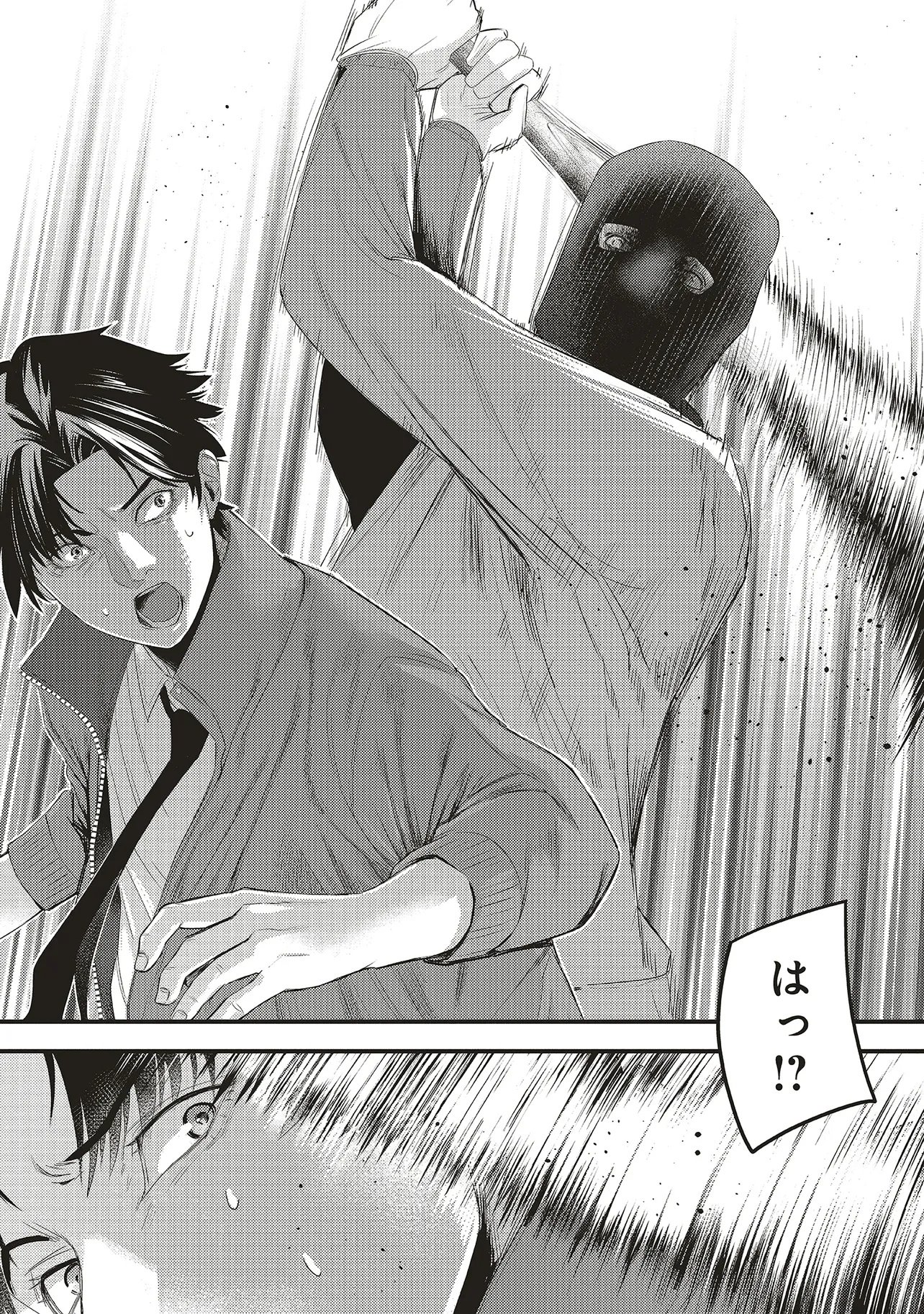 Momo no Hana ga Chiru Satsu ni Chapter 5.2 14ページ