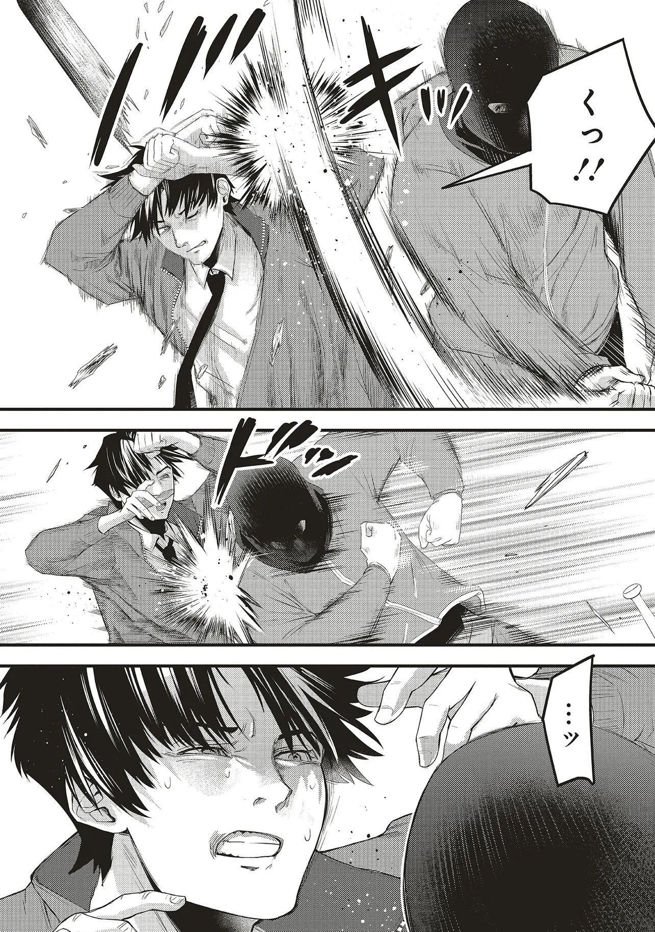 Momo no Hana ga Chiru Satsu ni Chapter 5.2 15ページ