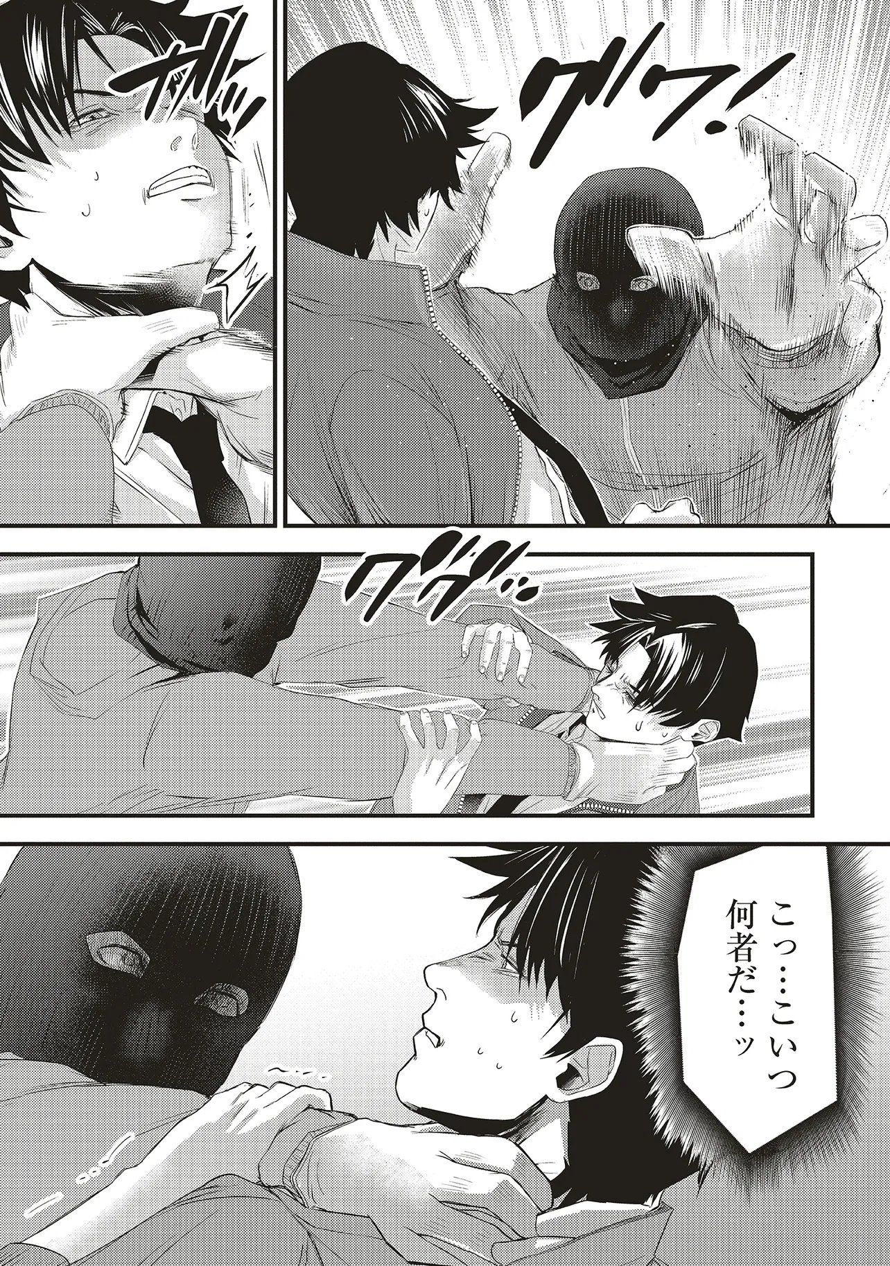 Momo no Hana ga Chiru Satsu ni Chapter 5.2 16ページ
