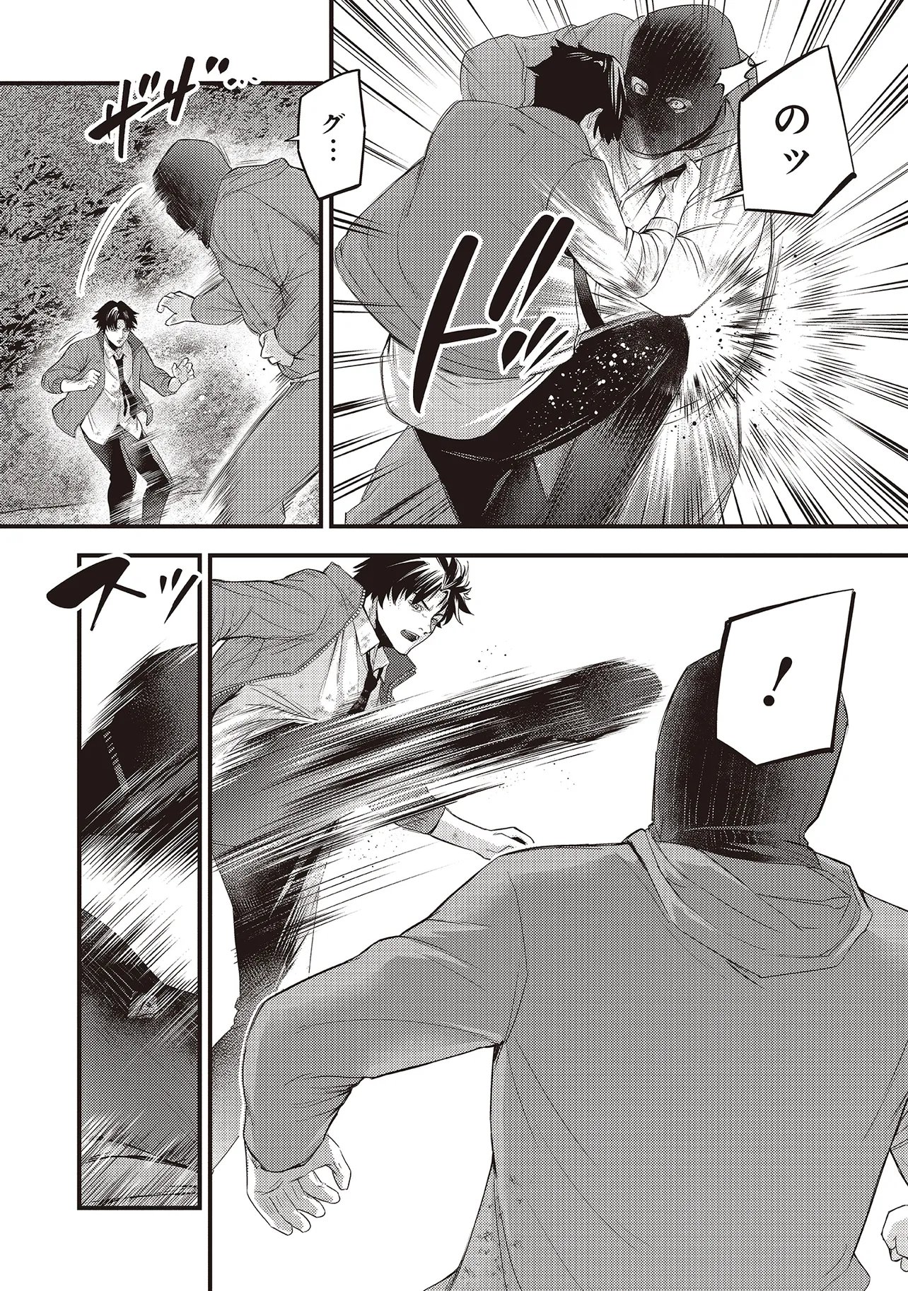 Momo no Hana ga Chiru Satsu ni Chapter 6.1 4ページ