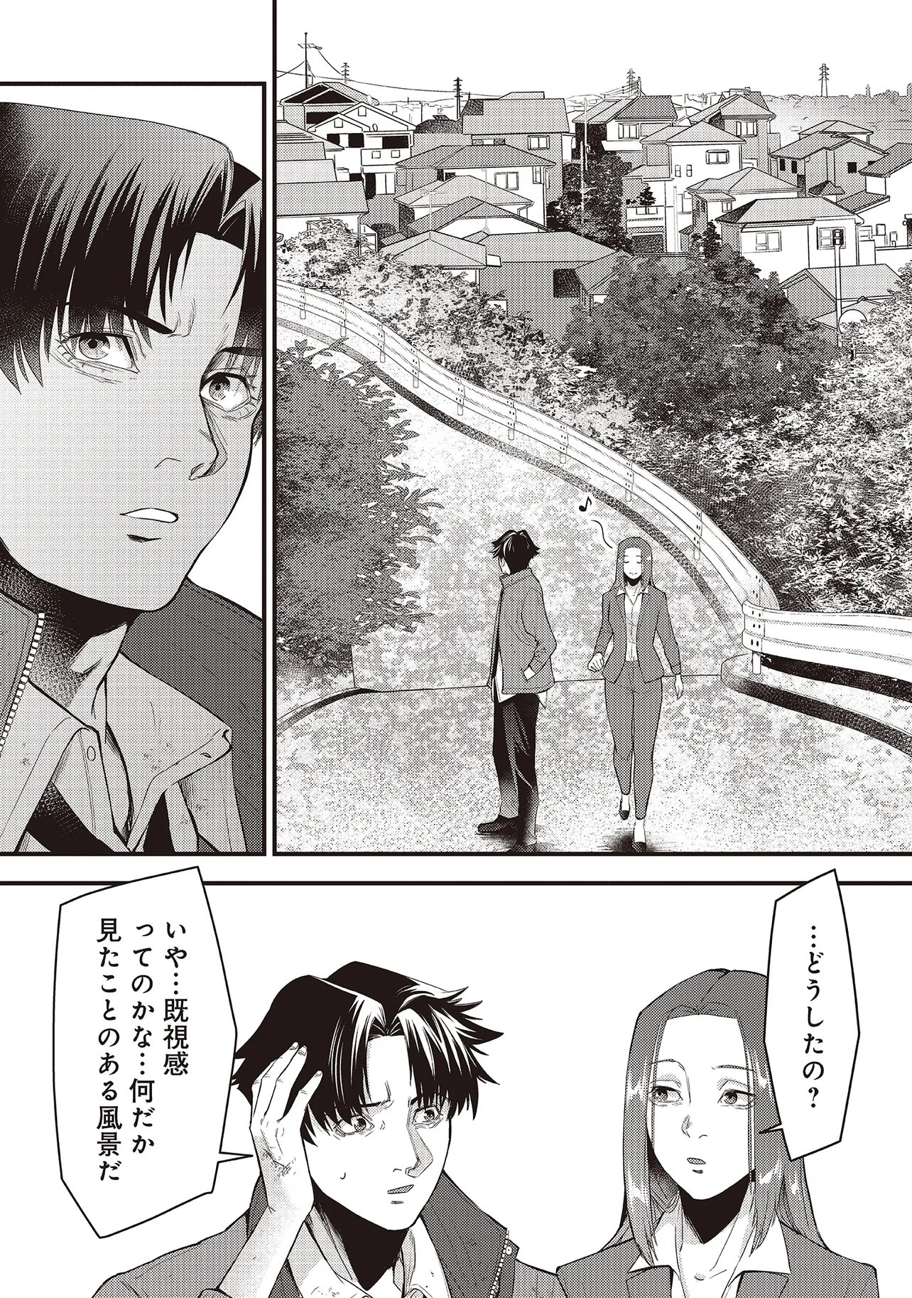 Momo no Hana ga Chiru Satsu ni Chapter 6.2 13ページ