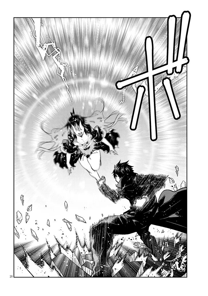 Maou Mara Bonnou Gakuen: Yuusha, Kyoushi ni Otosareru Chapter 11.2 8ページ