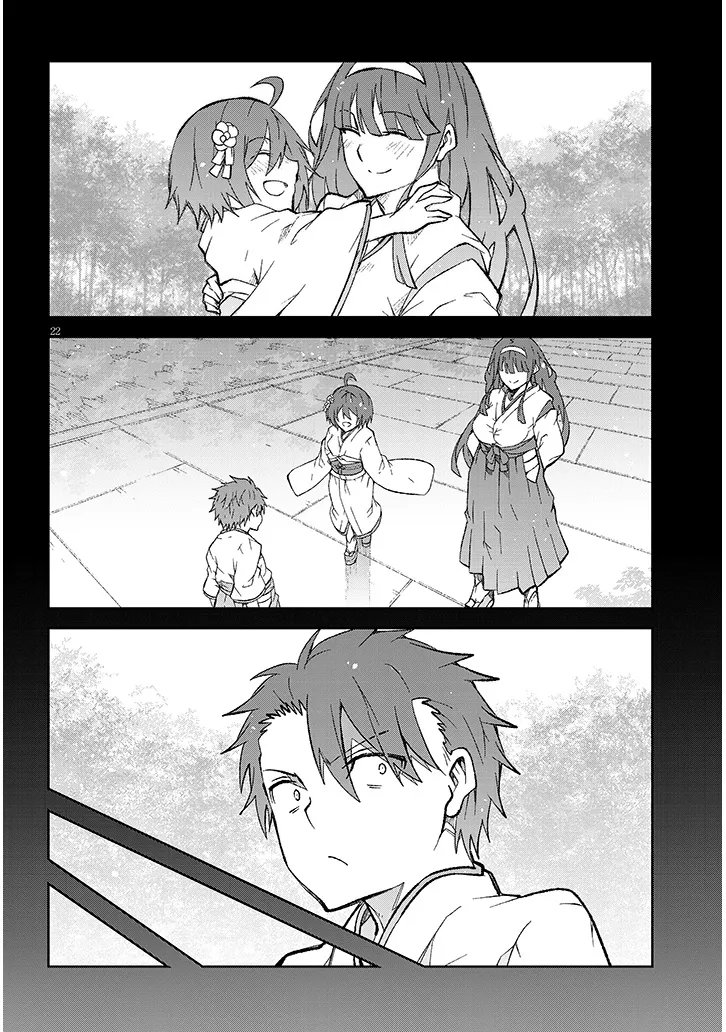 Maou Mara Bonnou Gakuen: Yuusha, Kyoushi ni Otosareru Chapter 11.2 10ページ