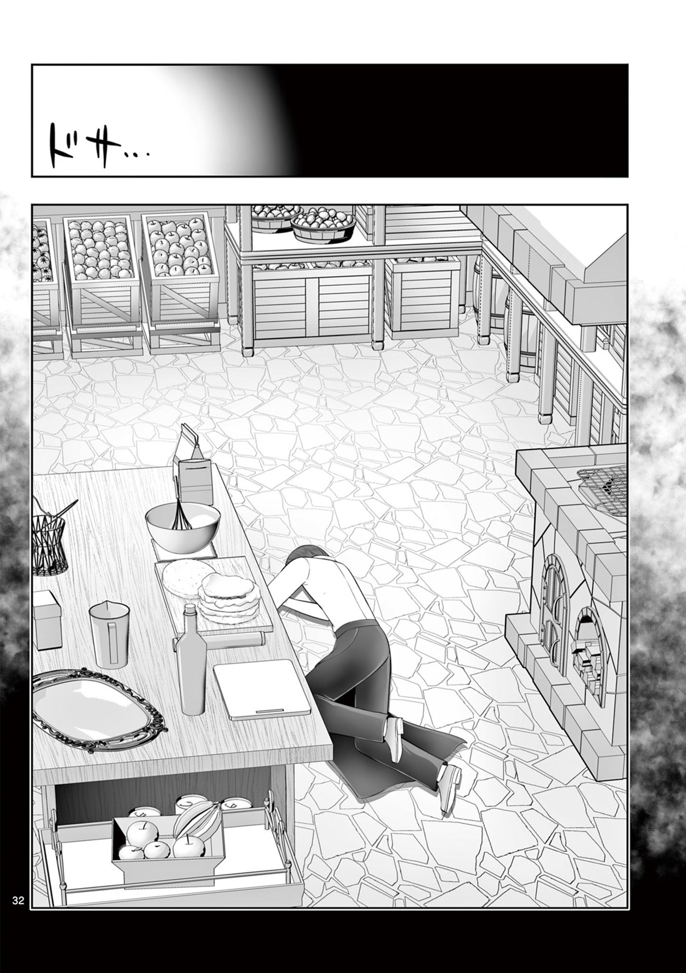 Upstart Pastry Chef ~Territory Management of a Genius Pâtisserie~ Chapter 45 32ページ