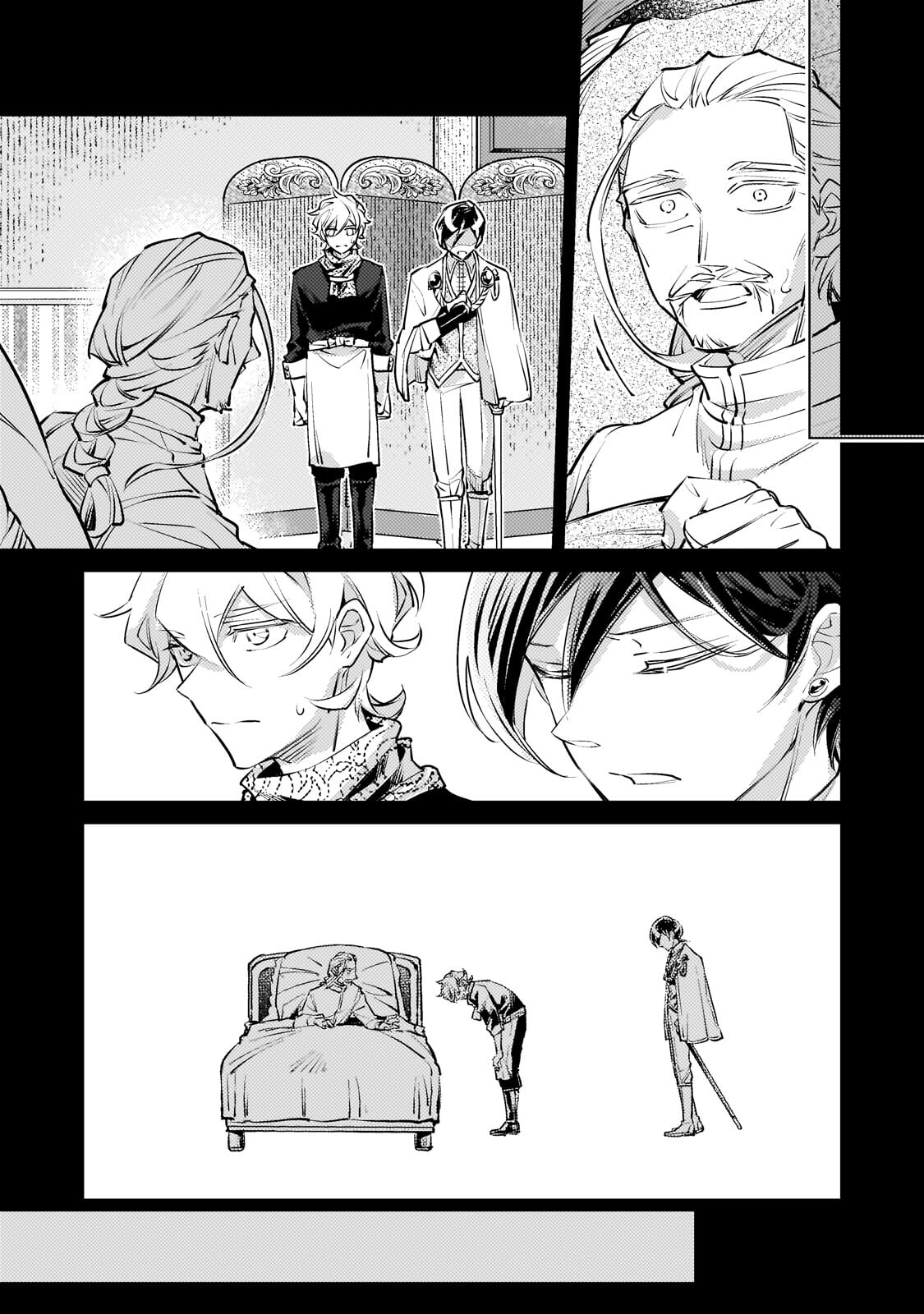 Danzai sareta Dame Ouji, Hiroimashita. Chapter 44 6ページ