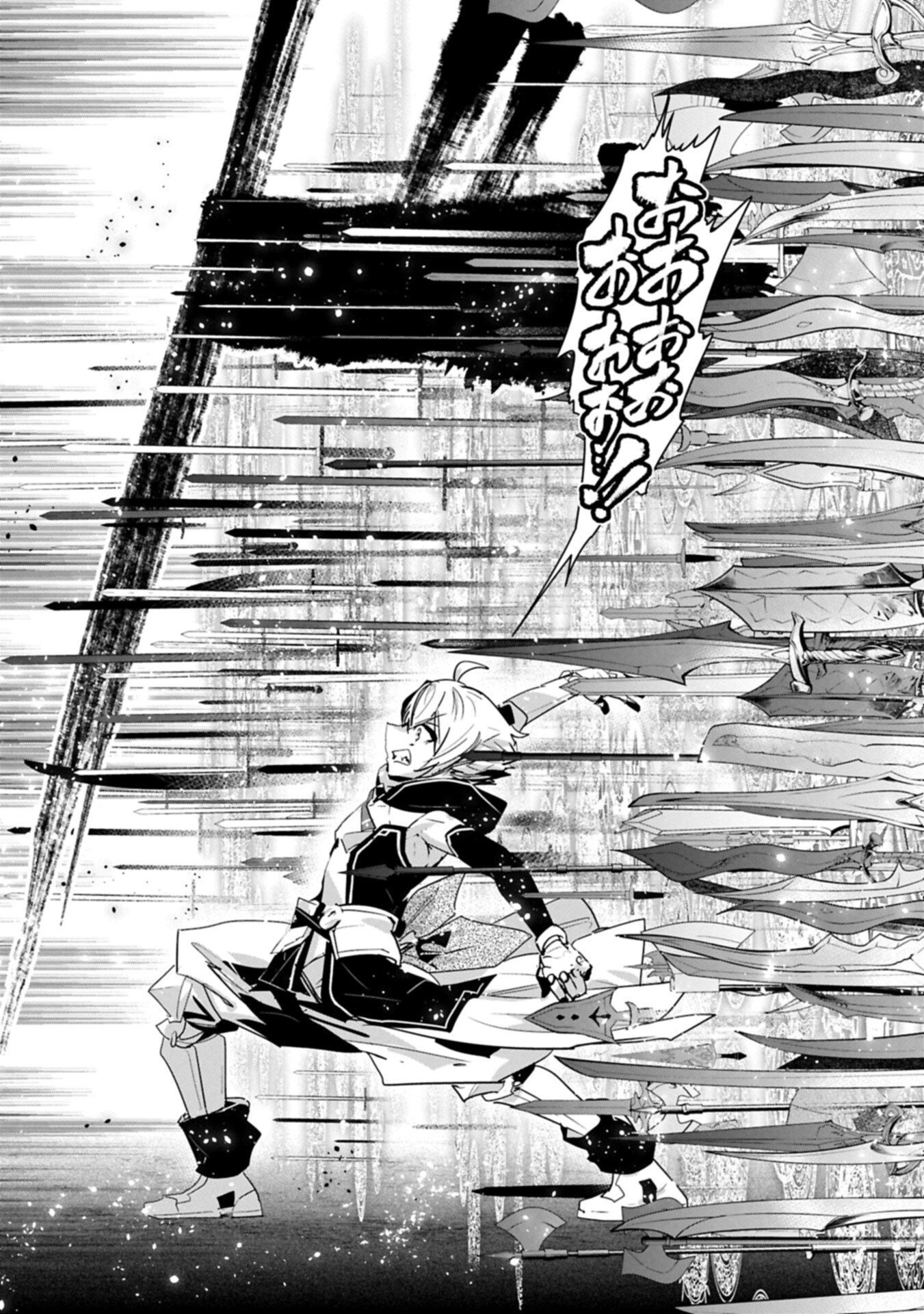 Ane ni Iwareru ga Mama ni Tokkun wo Shiteitara, Tondemonai Tsuyosa ni Natteita Otouto Chapter 44.2 9ページ