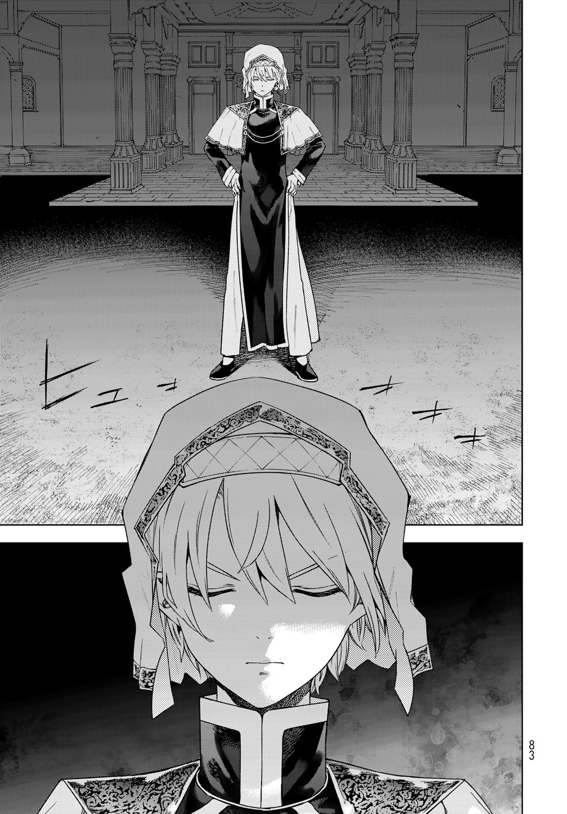 Toshokan no Daimajutsushi Chapter 44.2 3ページ