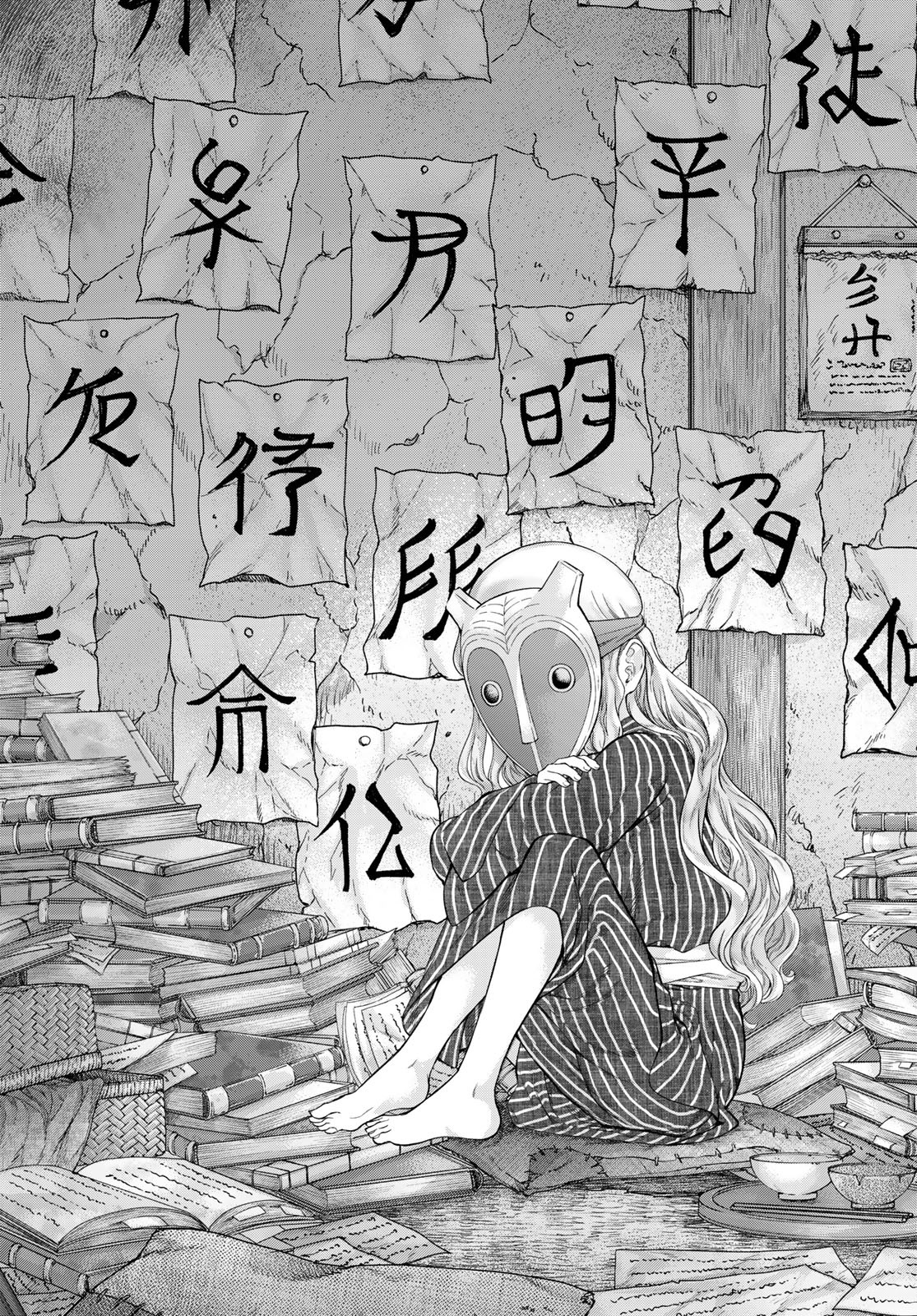 Toshokan no Daimajutsushi Chapter 44.22 21ページ