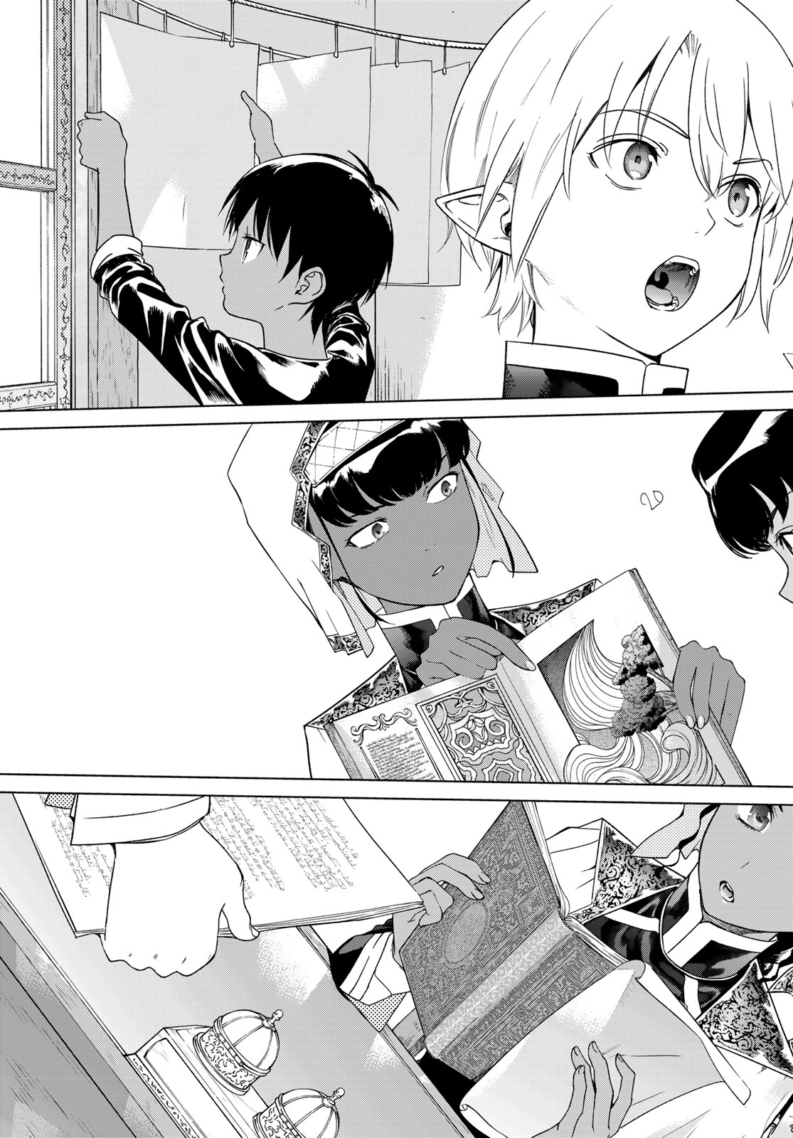 Toshokan no Daimajutsushi Chapter 45.1 15ページ