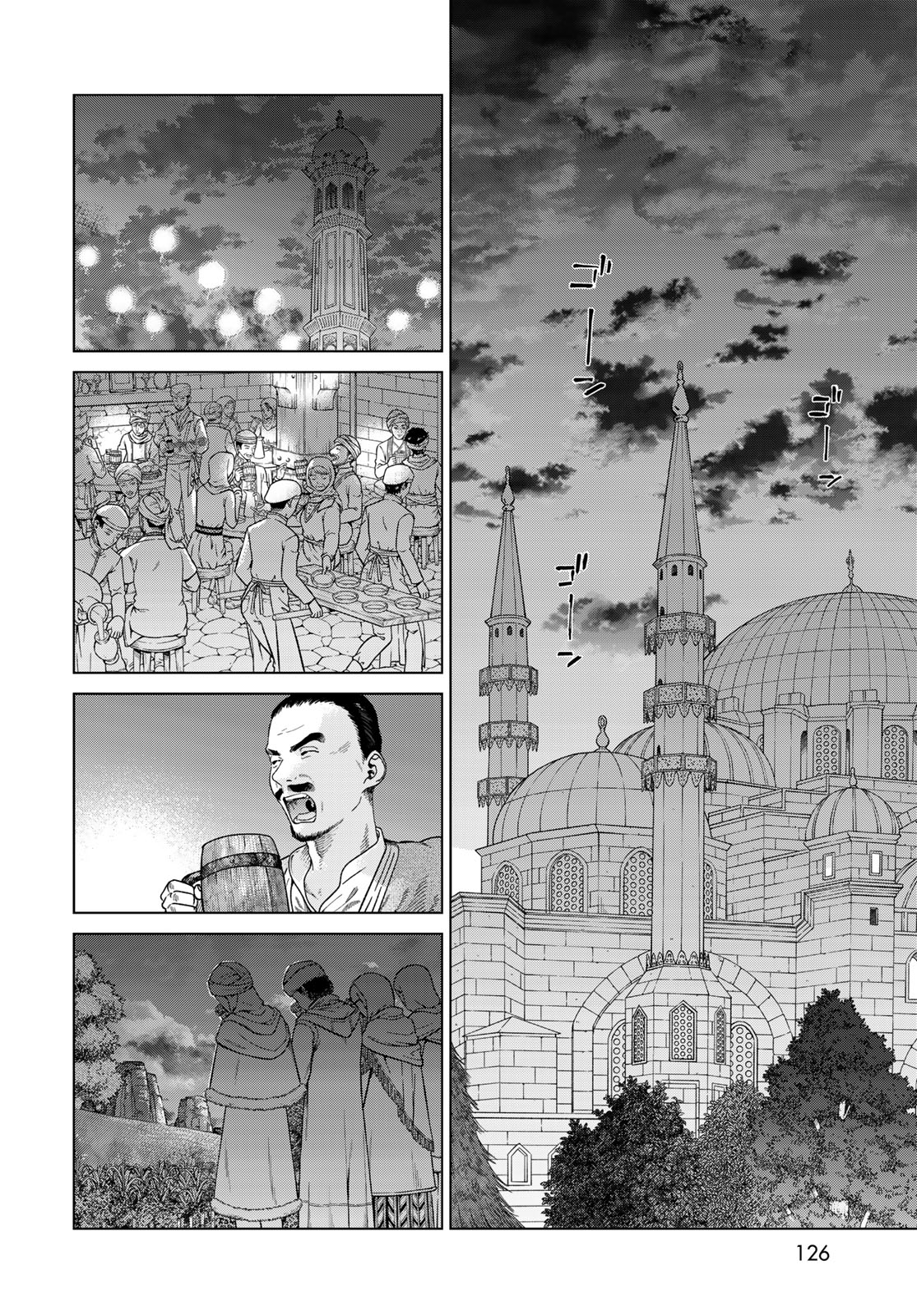 Toshokan no Daimajutsushi Chapter 45.1 18ページ