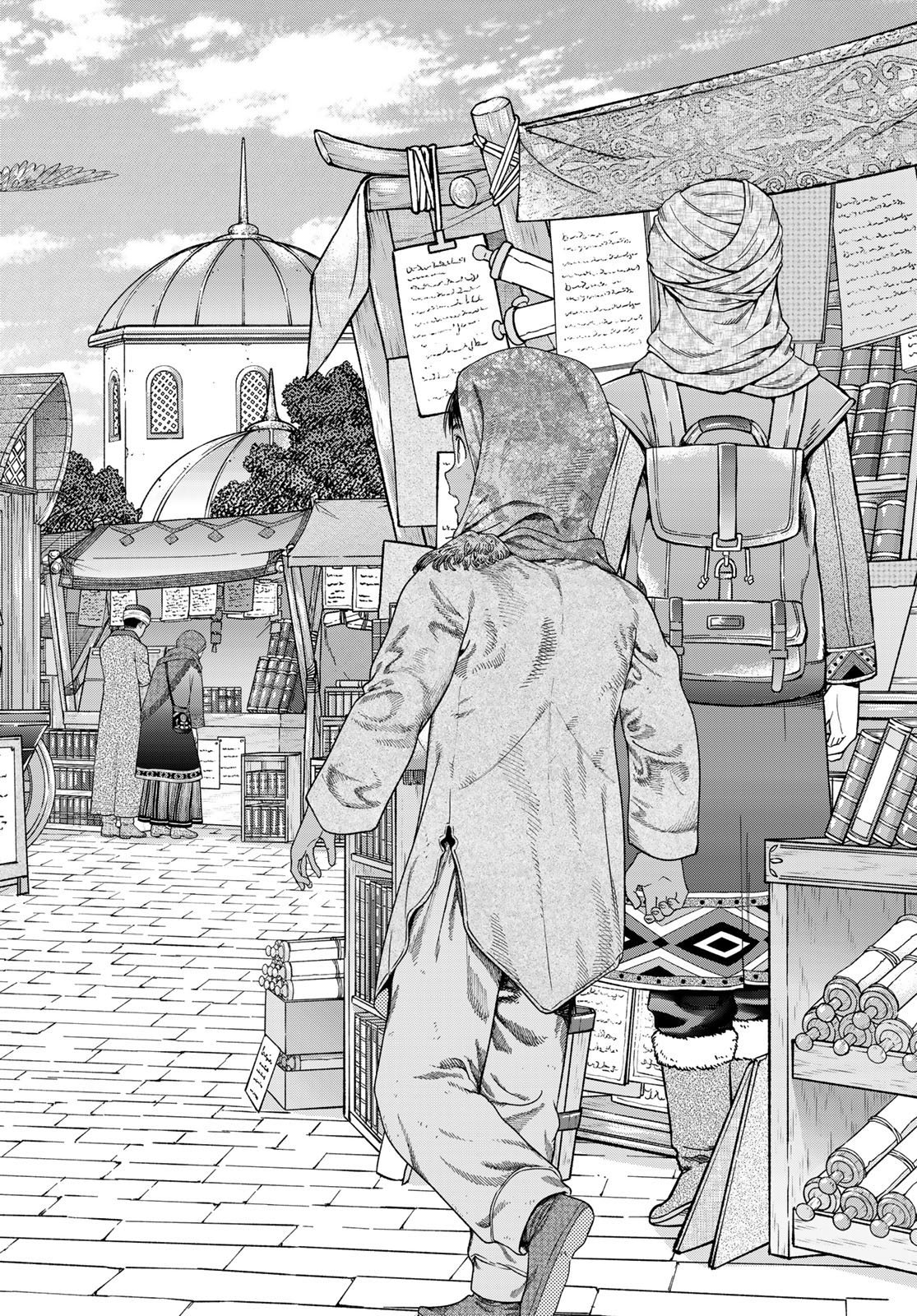 Toshokan no Daimajutsushi Chapter 45.3 12ページ