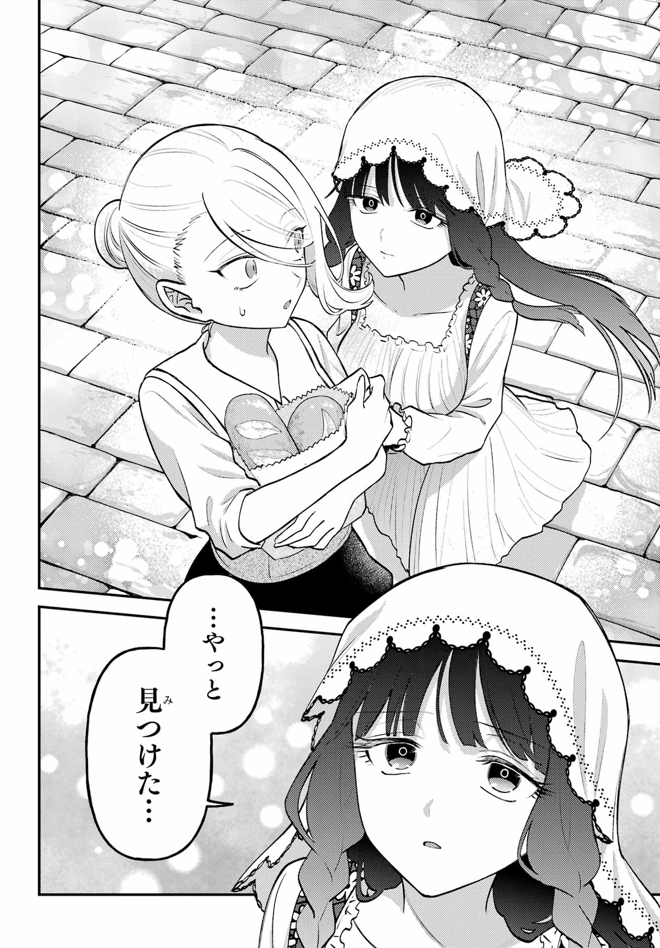 Rouzenburuku no Shimai-tei Chapter 3 11ページ