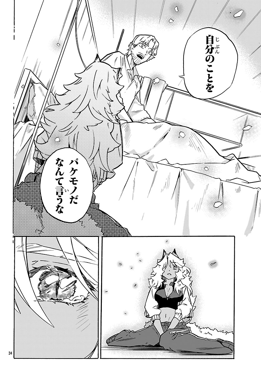 Kunrensho no Sandbag Ojisan, Jitsu wa Saikyou Deshita Chapter 5.2 11ページ