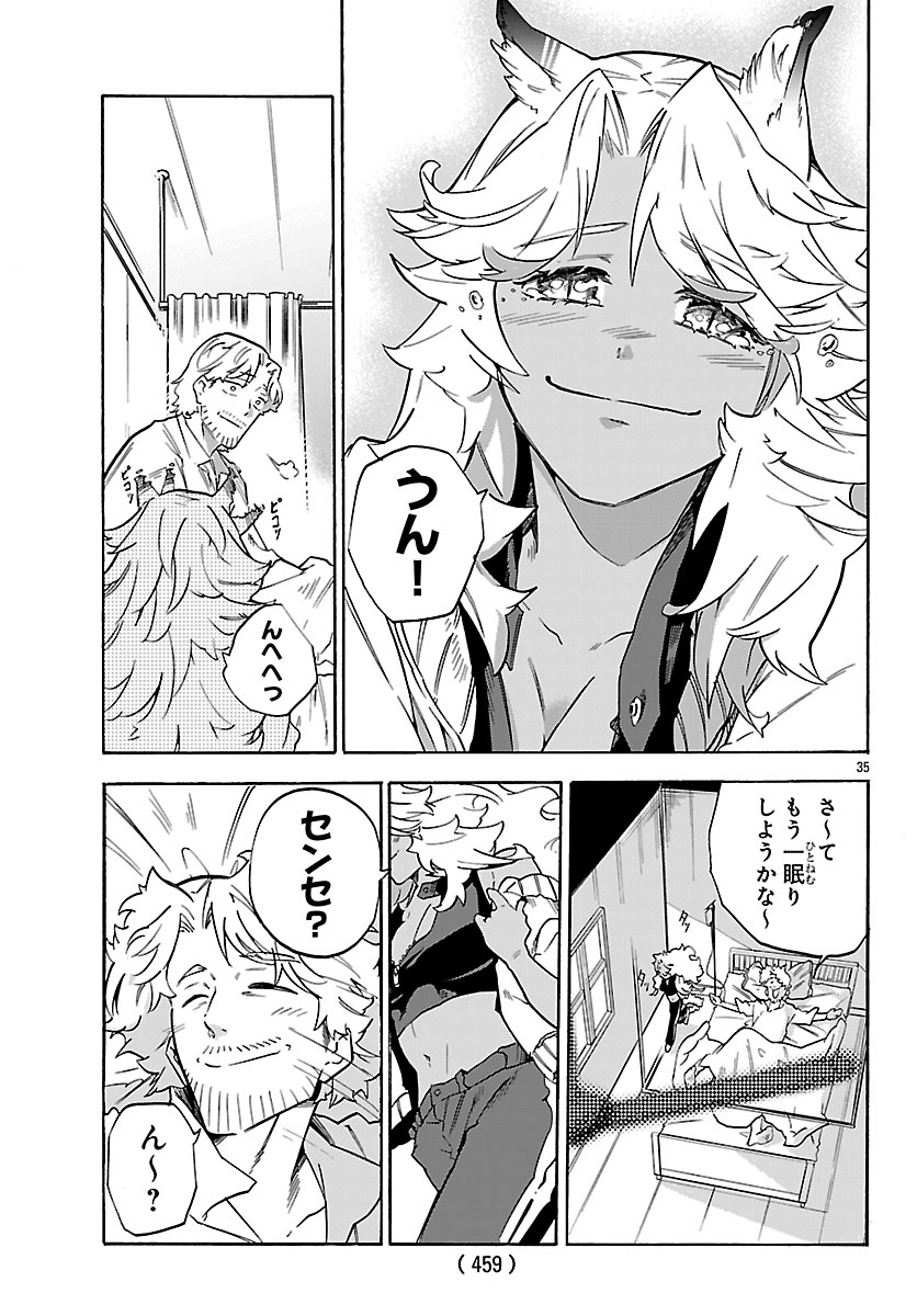 Kunrensho no Sandbag Ojisan, Jitsu wa Saikyou Deshita Chapter 5.2 12ページ