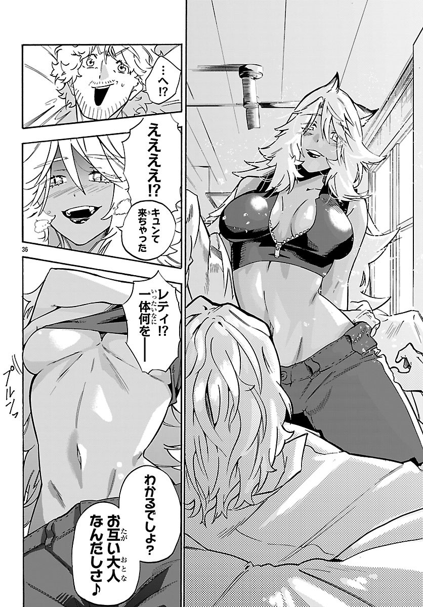 Kunrensho no Sandbag Ojisan, Jitsu wa Saikyou Deshita Chapter 5.2 13ページ
