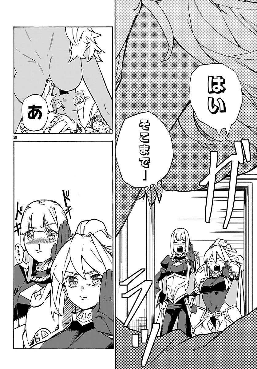 Kunrensho no Sandbag Ojisan, Jitsu wa Saikyou Deshita Chapter 5.2 15ページ