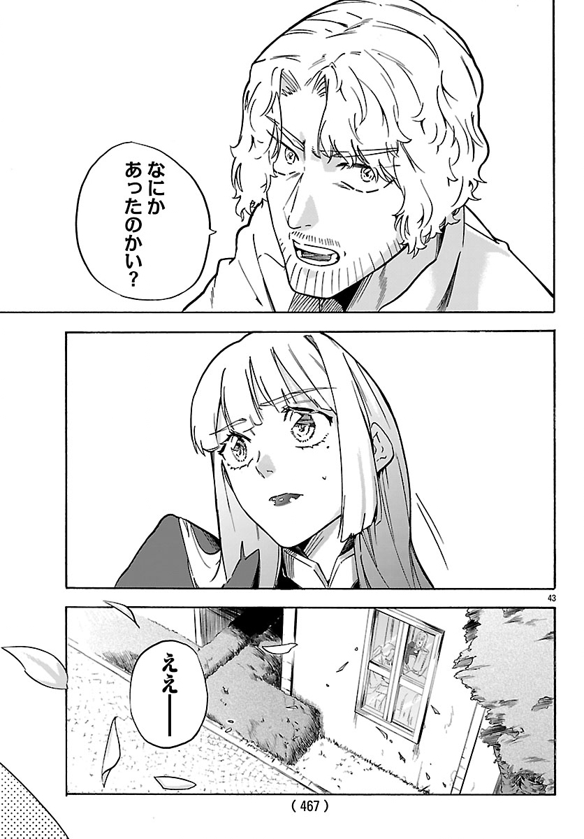 Kunrensho no Sandbag Ojisan, Jitsu wa Saikyou Deshita Chapter 5.2 20ページ