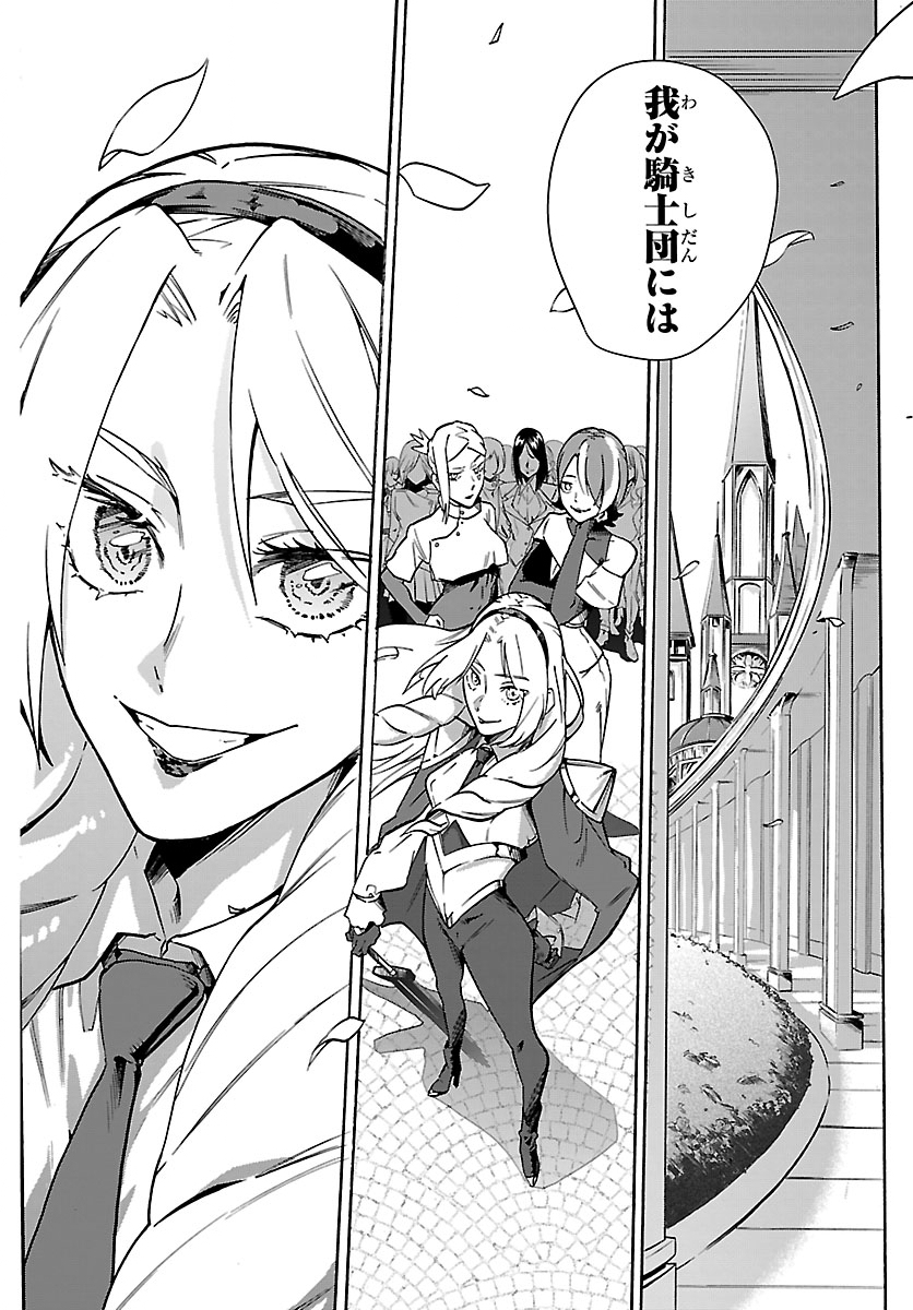 Kunrensho no Sandbag Ojisan, Jitsu wa Saikyou Deshita Chapter 5.2 21ページ