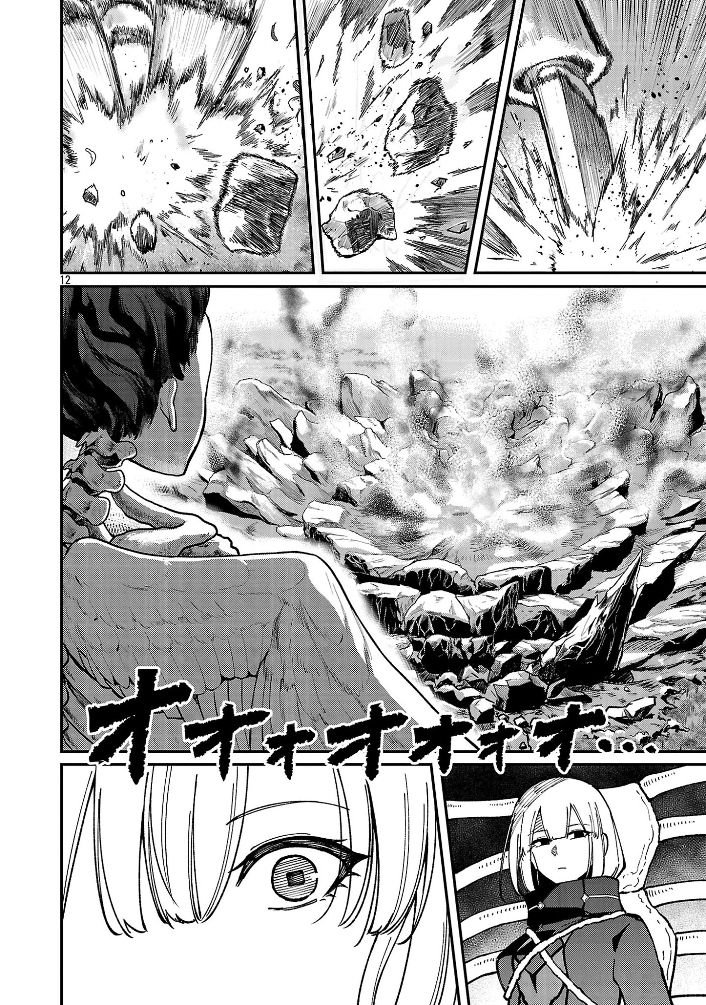 Saikyou no Maou ni Kitaerareta Yuusha Isekai Kikanshatati no Gakuen de Musou Suru Chapter 43.2 2ページ