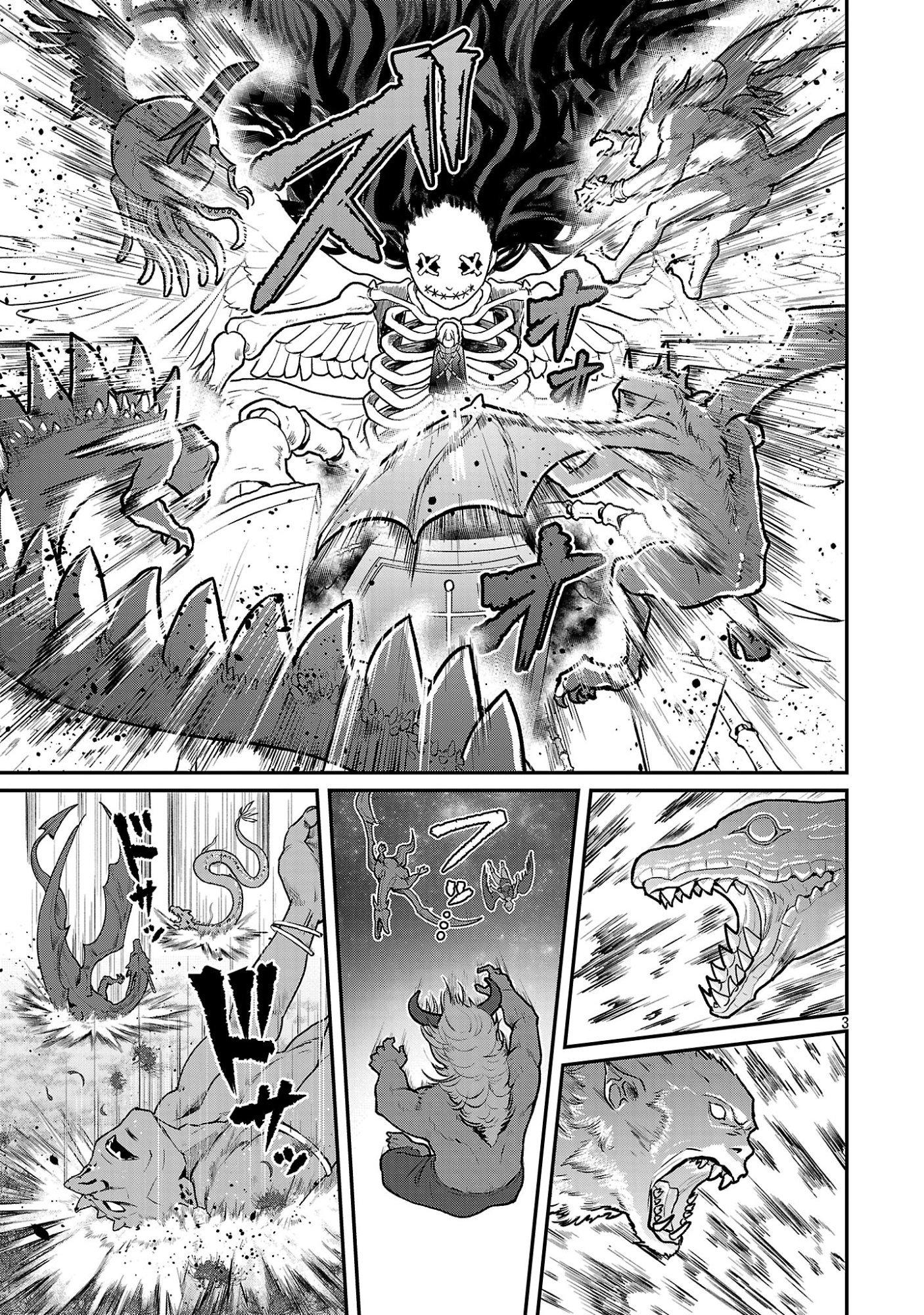 Saikyou no Maou ni Kitaerareta Yuusha Isekai Kikanshatati no Gakuen de Musou Suru Chapter 44.1 5ページ