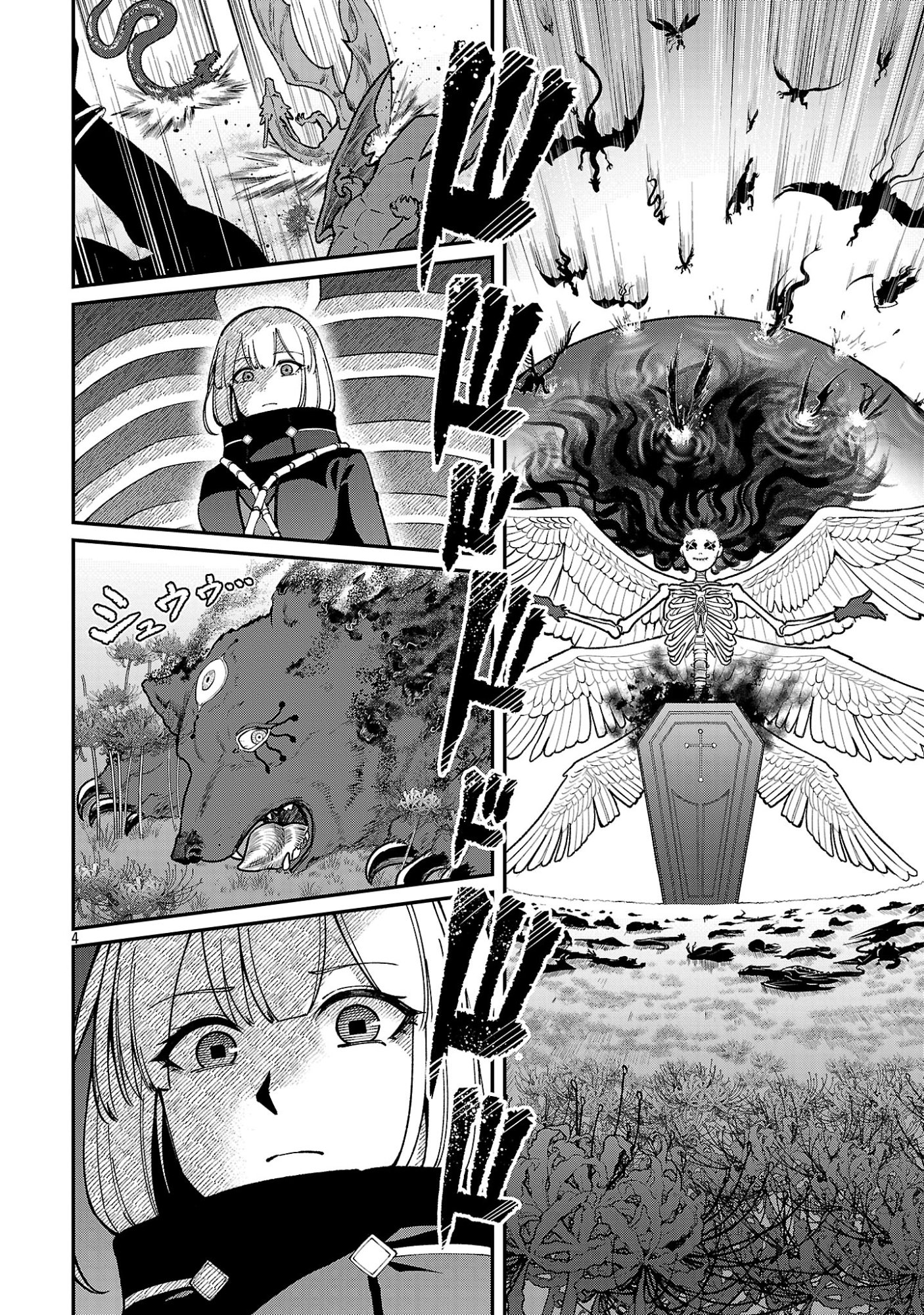 Saikyou no Maou ni Kitaerareta Yuusha Isekai Kikanshatati no Gakuen de Musou Suru Chapter 44.1 6ページ